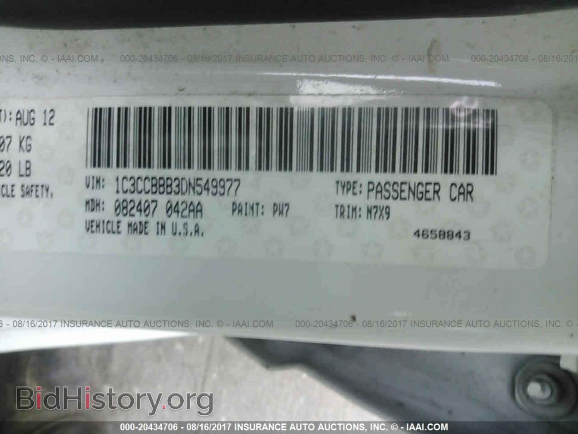 2013 Chrysler 200 - VIN: 1C3CCBBB3DN549977 - Фото 9
