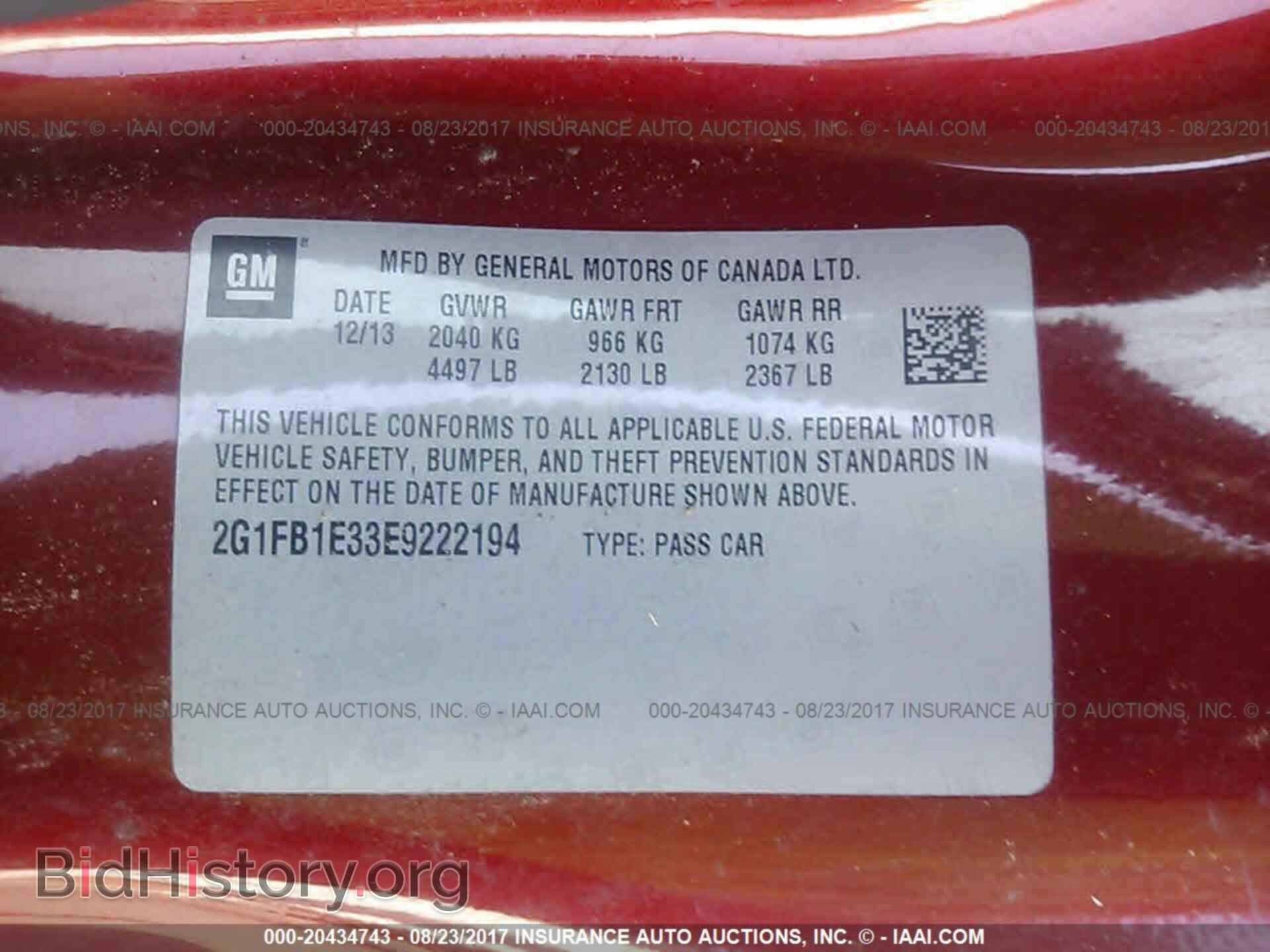 2014 Chevrolet Camaro - VIN: 2G1FB1E33E9222194 - Фото 9