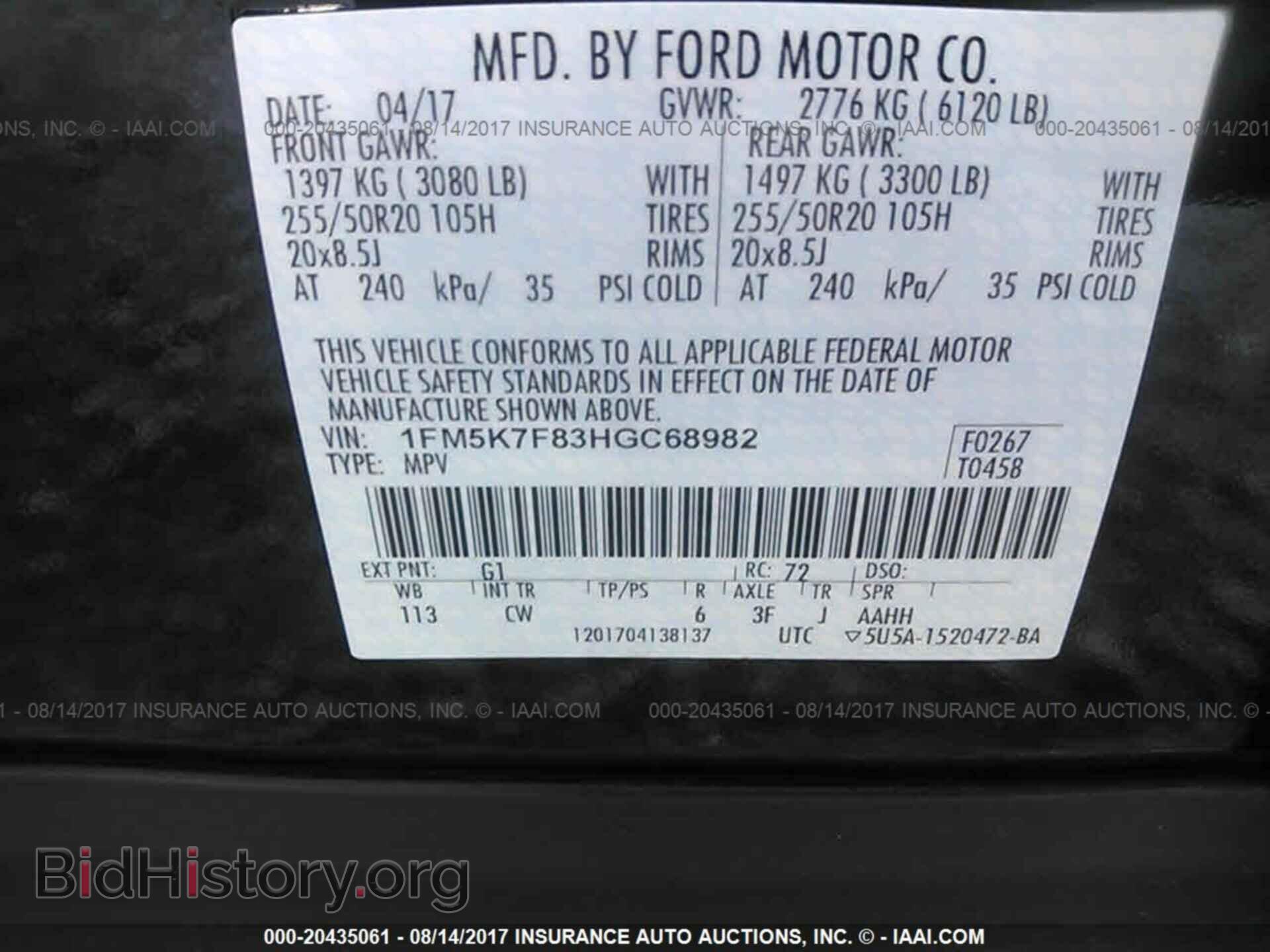 2017 Ford Explorer - VIN: 1FM5K7F83HGC68982 - Photo 9