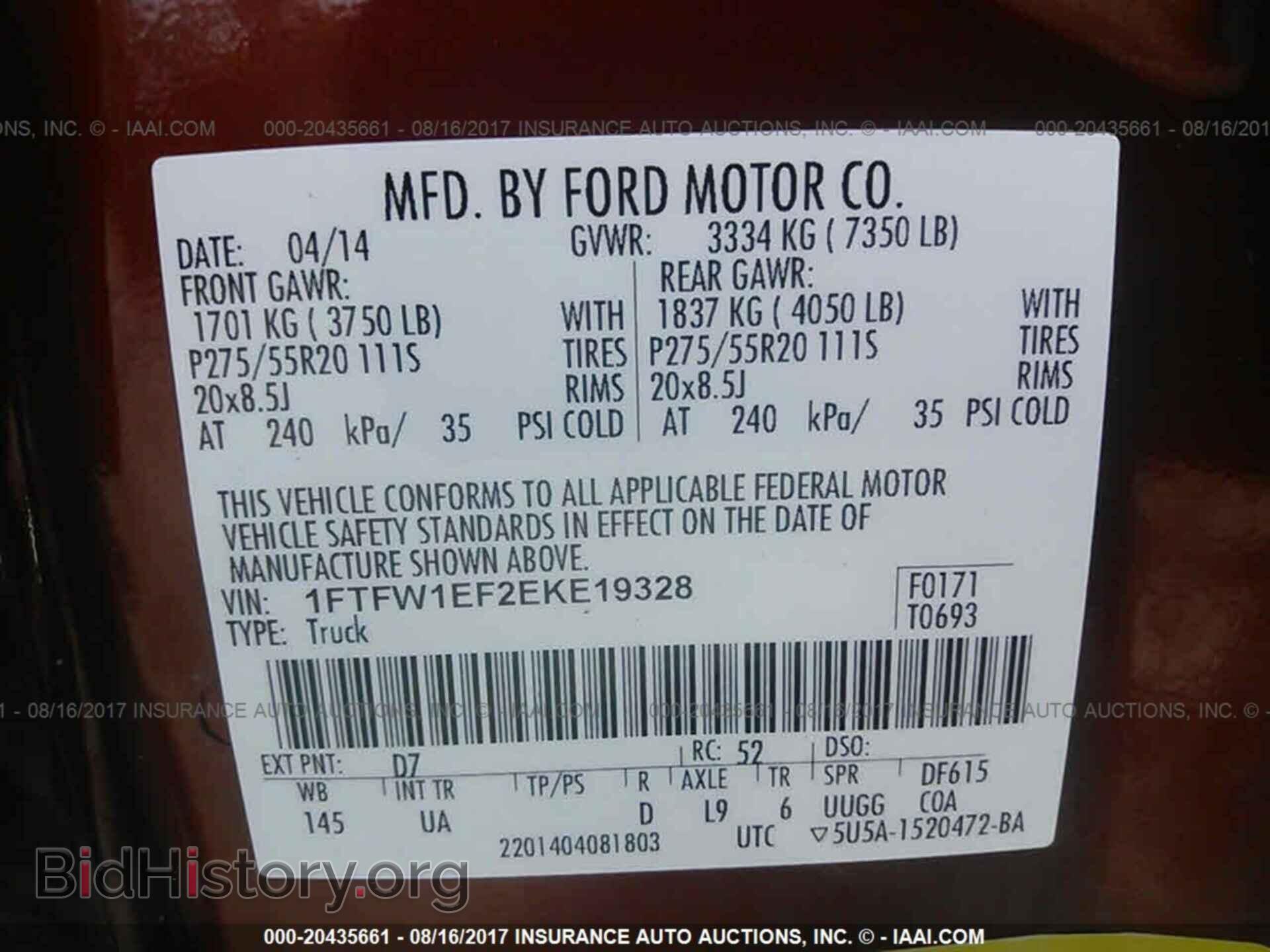 2014 Ford F150 - VIN: 1FTFW1EF2EKE19328 - Photo 9