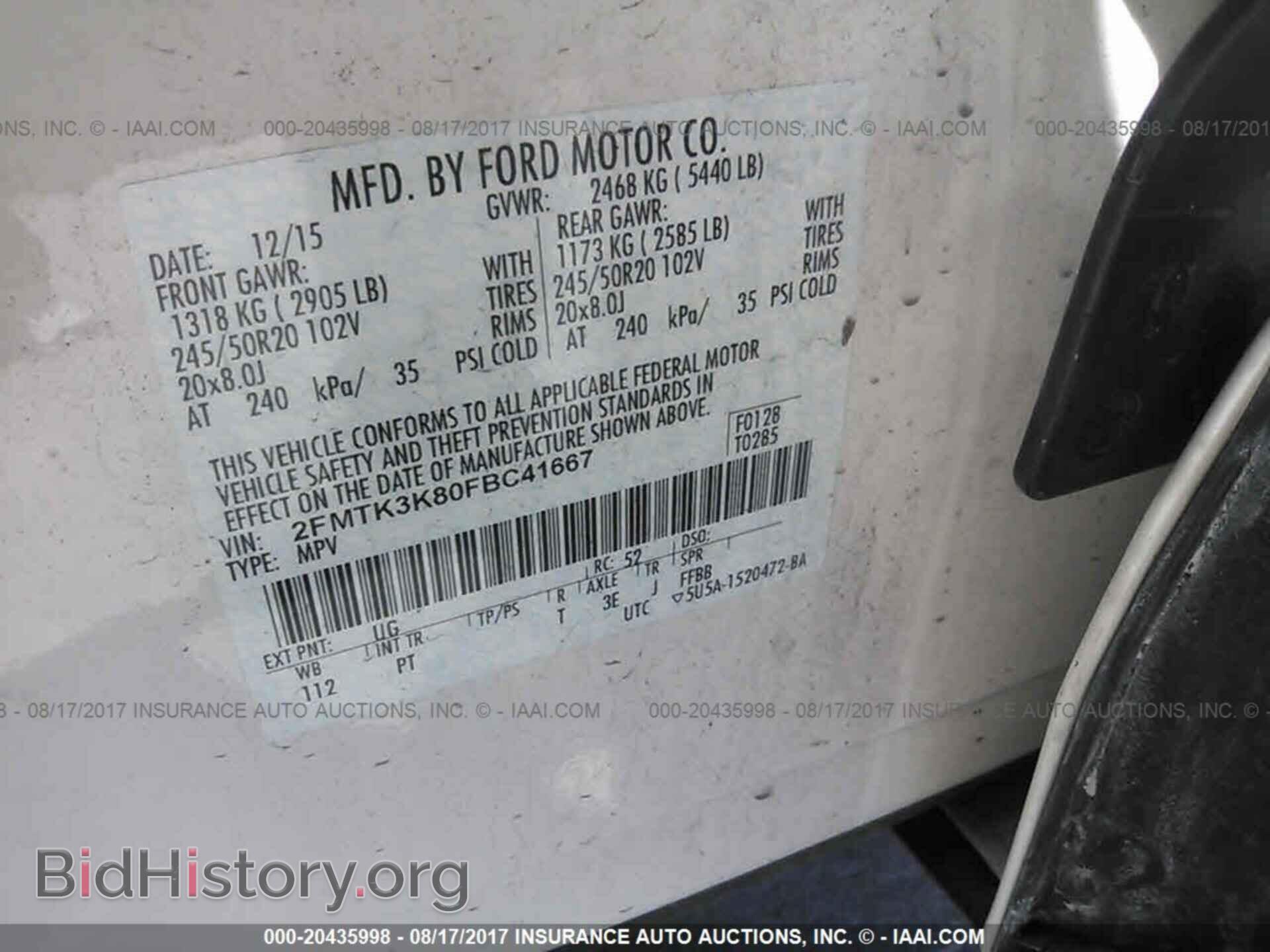 2015 Ford Edge - VIN: 2FMTK3K80FBC41667 - Фото 9