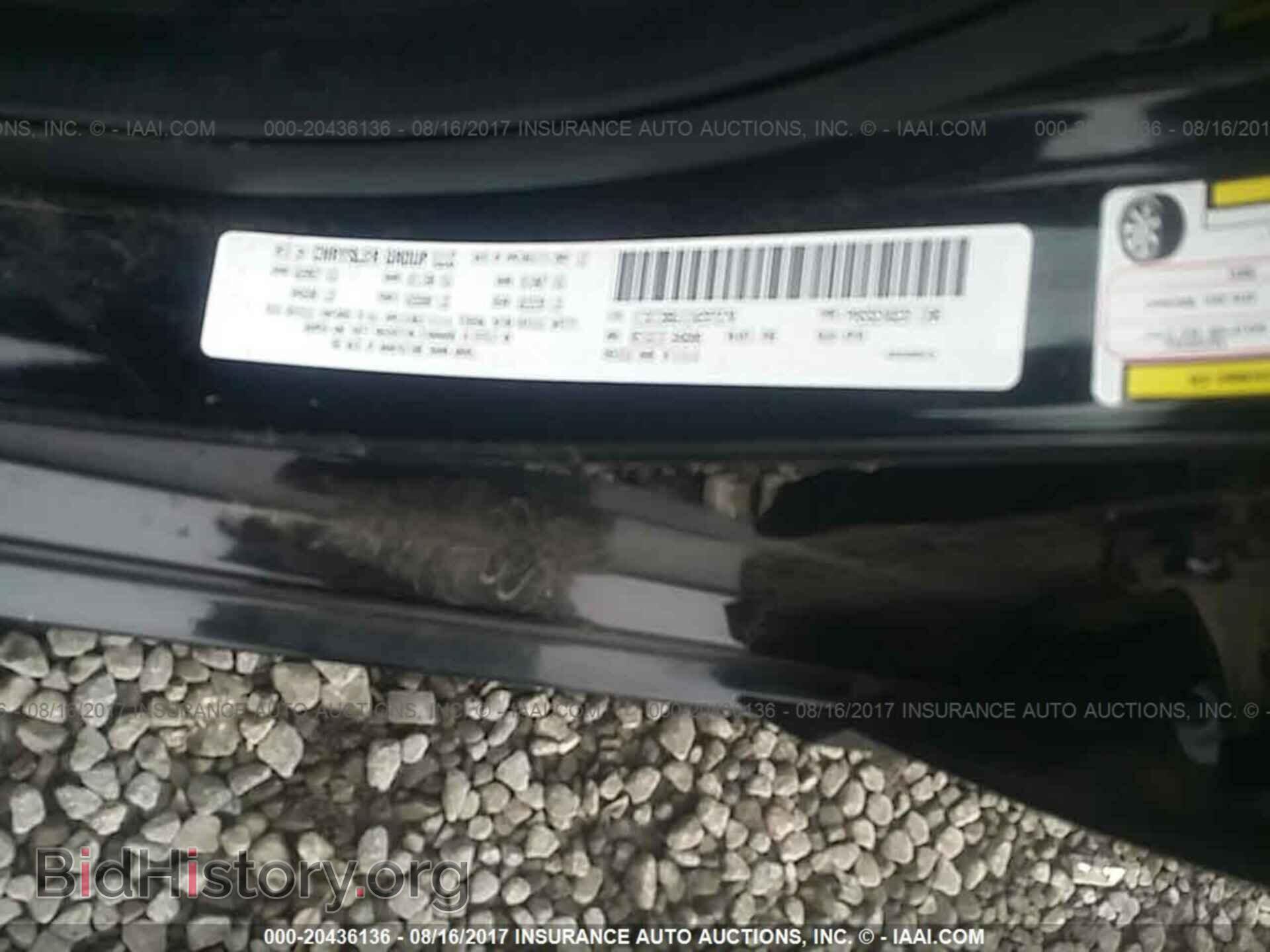 2012 Chrysler 200 - VIN: 1C3CCBBG1CN297270 - Photo 9