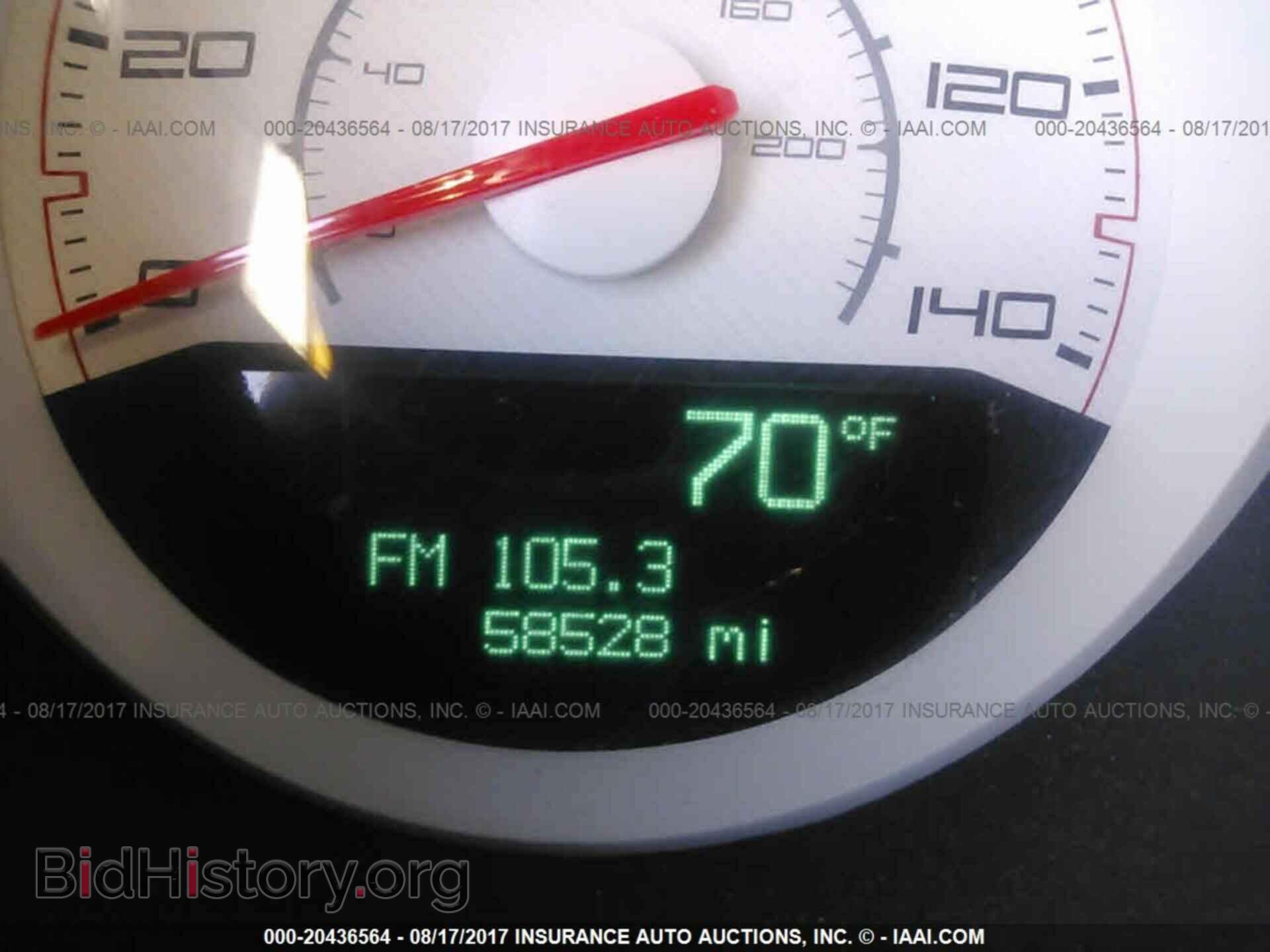 2014 Dodge Challenger - VIN: 2C3CDYAG9EH208767 - Фото 7