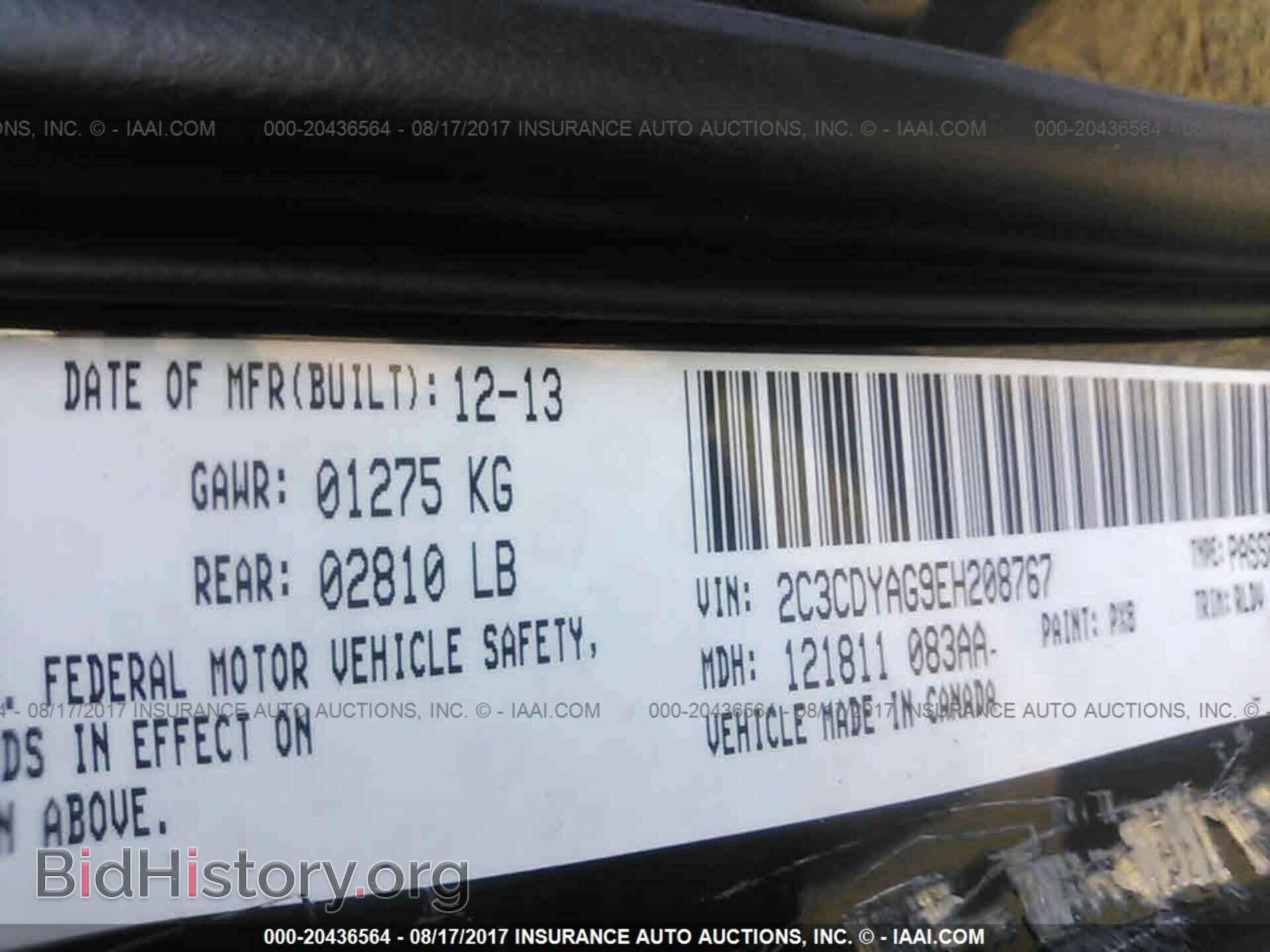 2014 Dodge Challenger - VIN: 2C3CDYAG9EH208767 - Фото 9