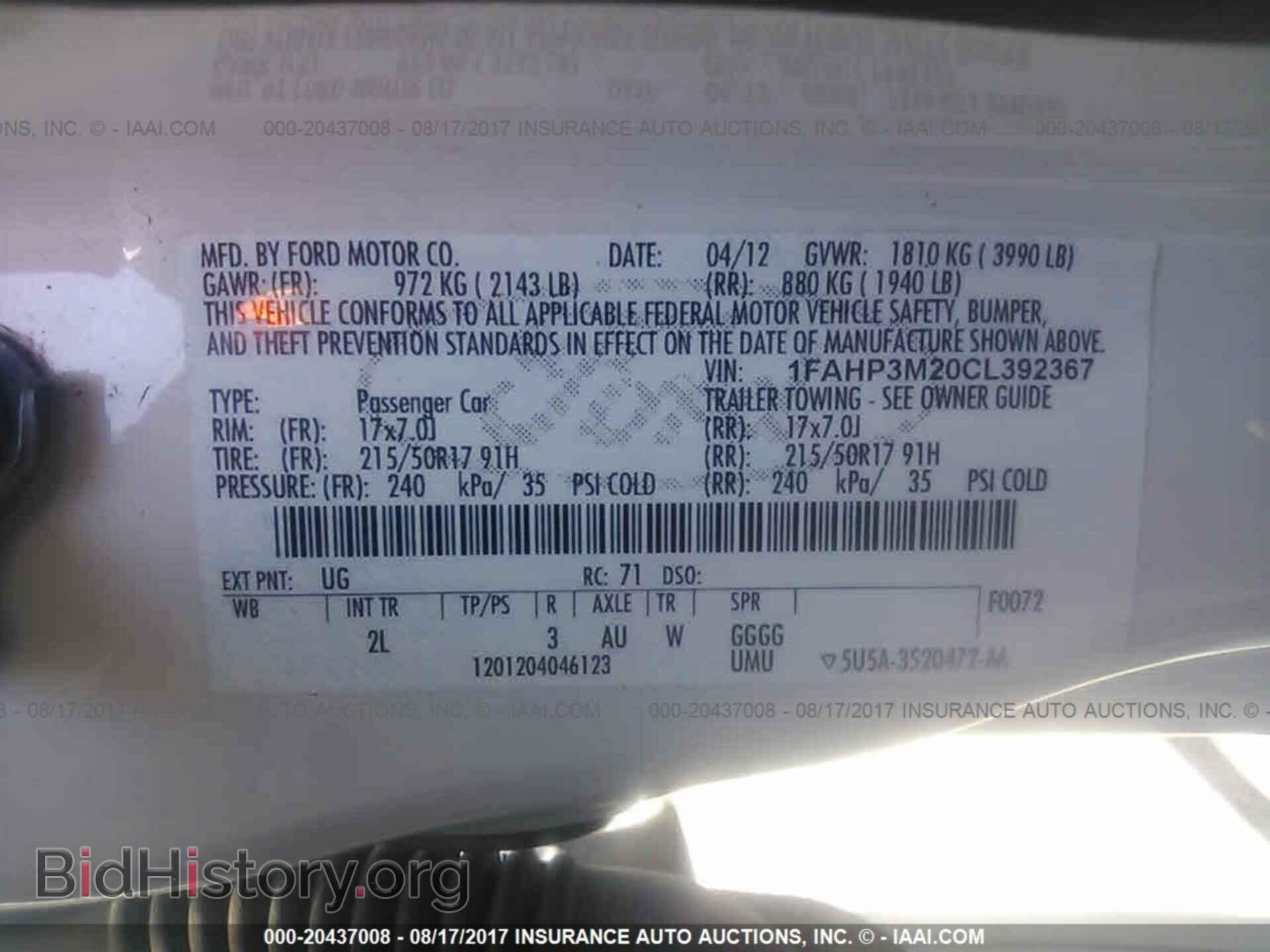 2012 Ford Focus - VIN: 1FAHP3M20CL392367 - Photo 9