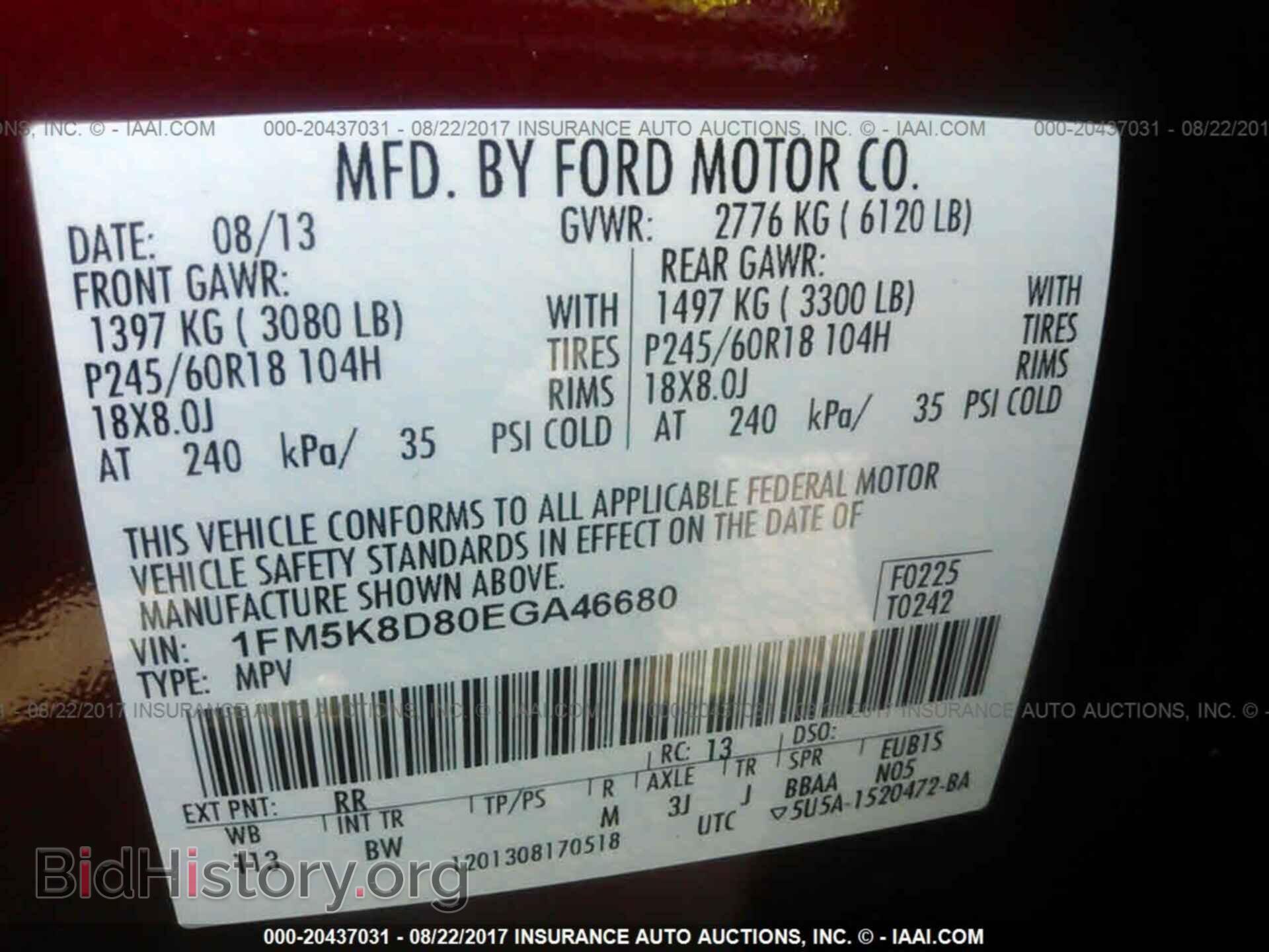 2014 Ford Explorer - VIN: 1FM5K8D80EGA46680 - Photo 9