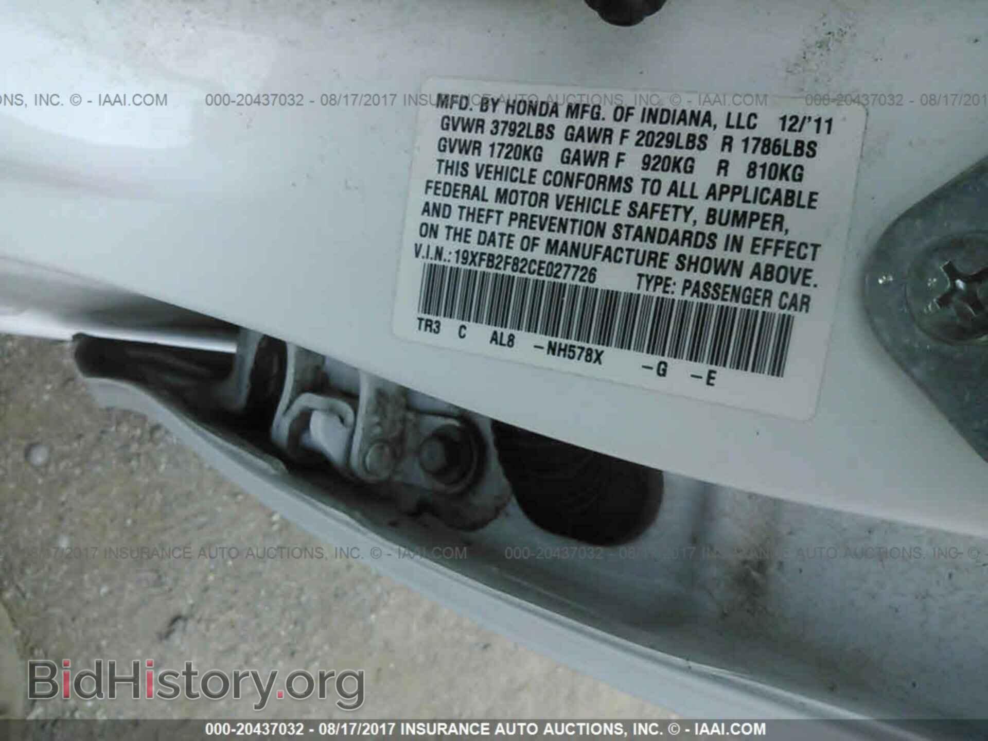 2012 Honda Civic - VIN: 19XFB2F82CE027726 - Photo 9