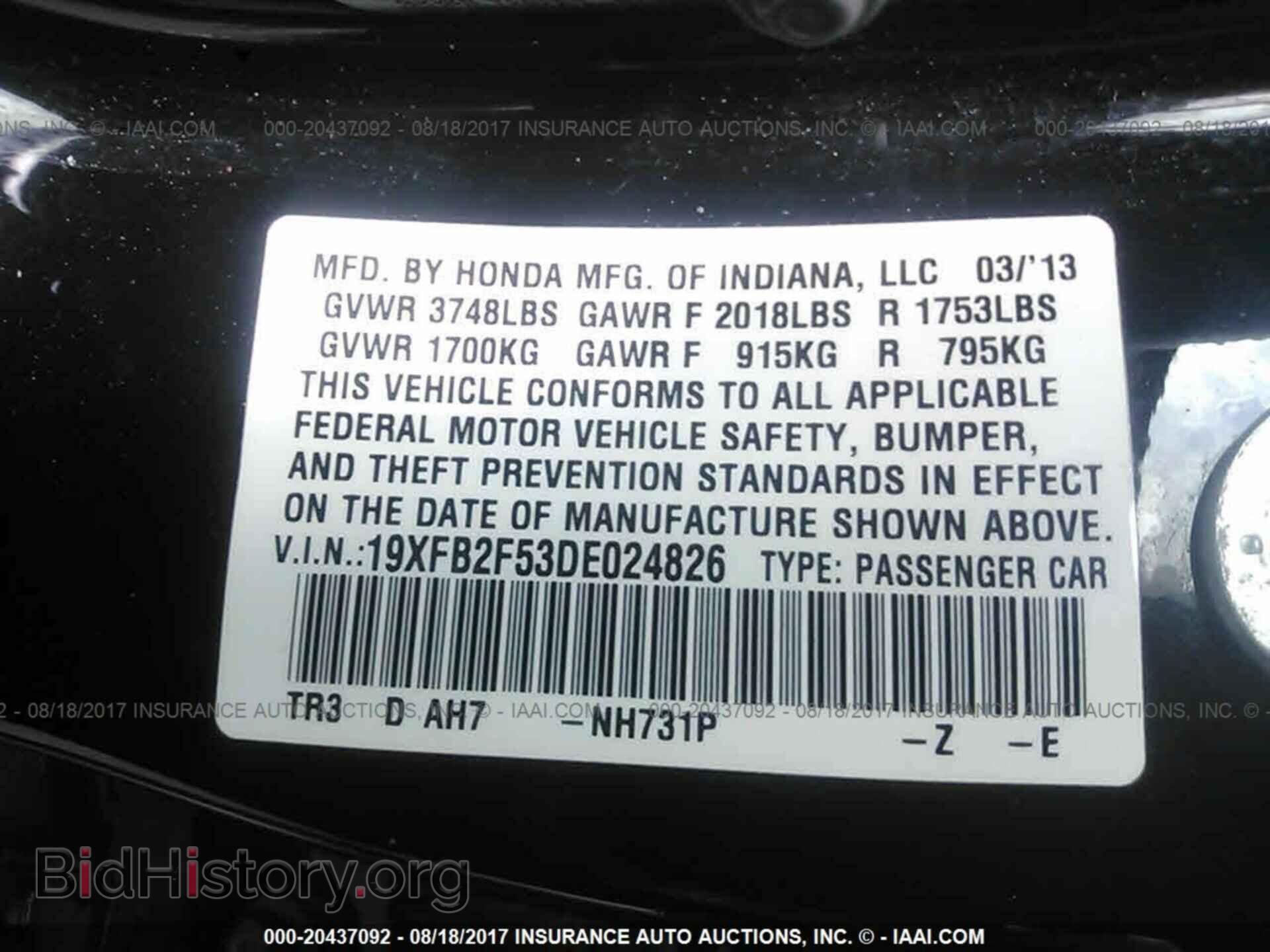 2013 Honda Civic - VIN: 19XFB2F53DE024826 - Photo 9