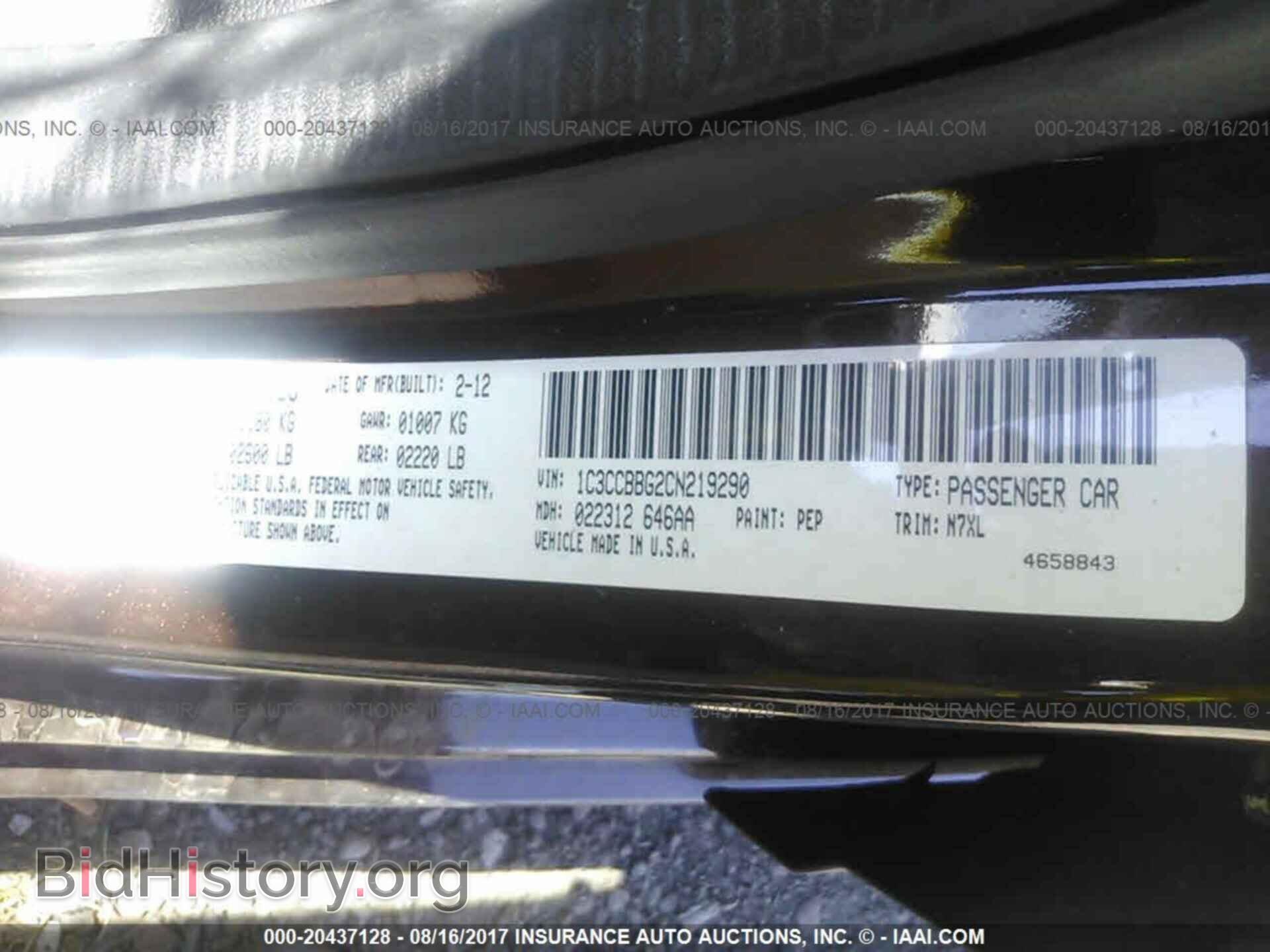 2012 Chrysler 200 - VIN: 1C3CCBBG2CN219290 - Фото 9