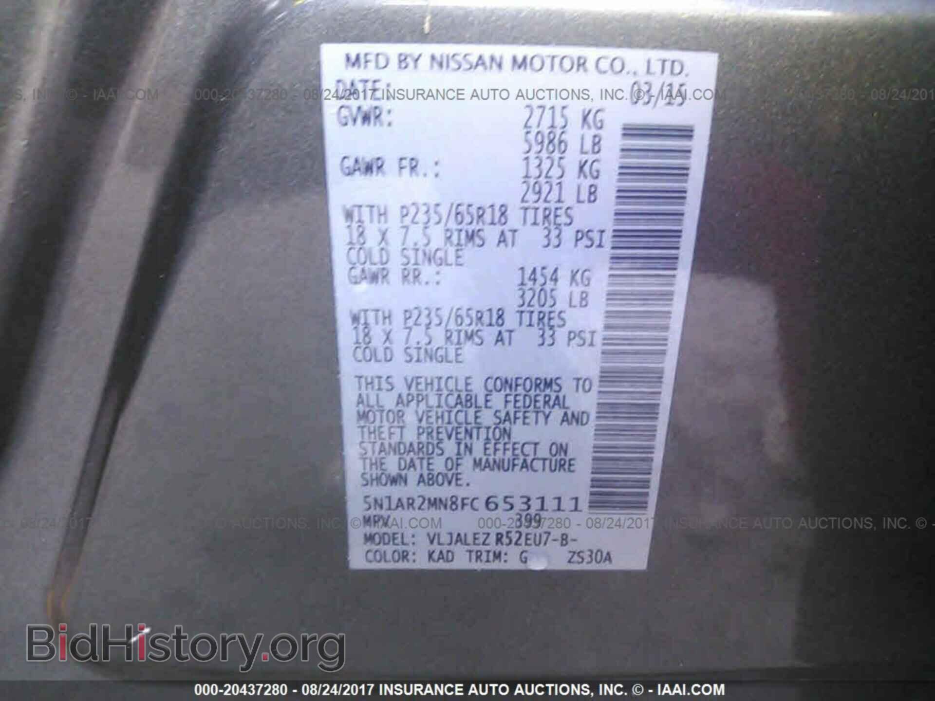 2015 Nissan Pathfinder - VIN: 5N1AR2MN8FC653111 - Фото 9
