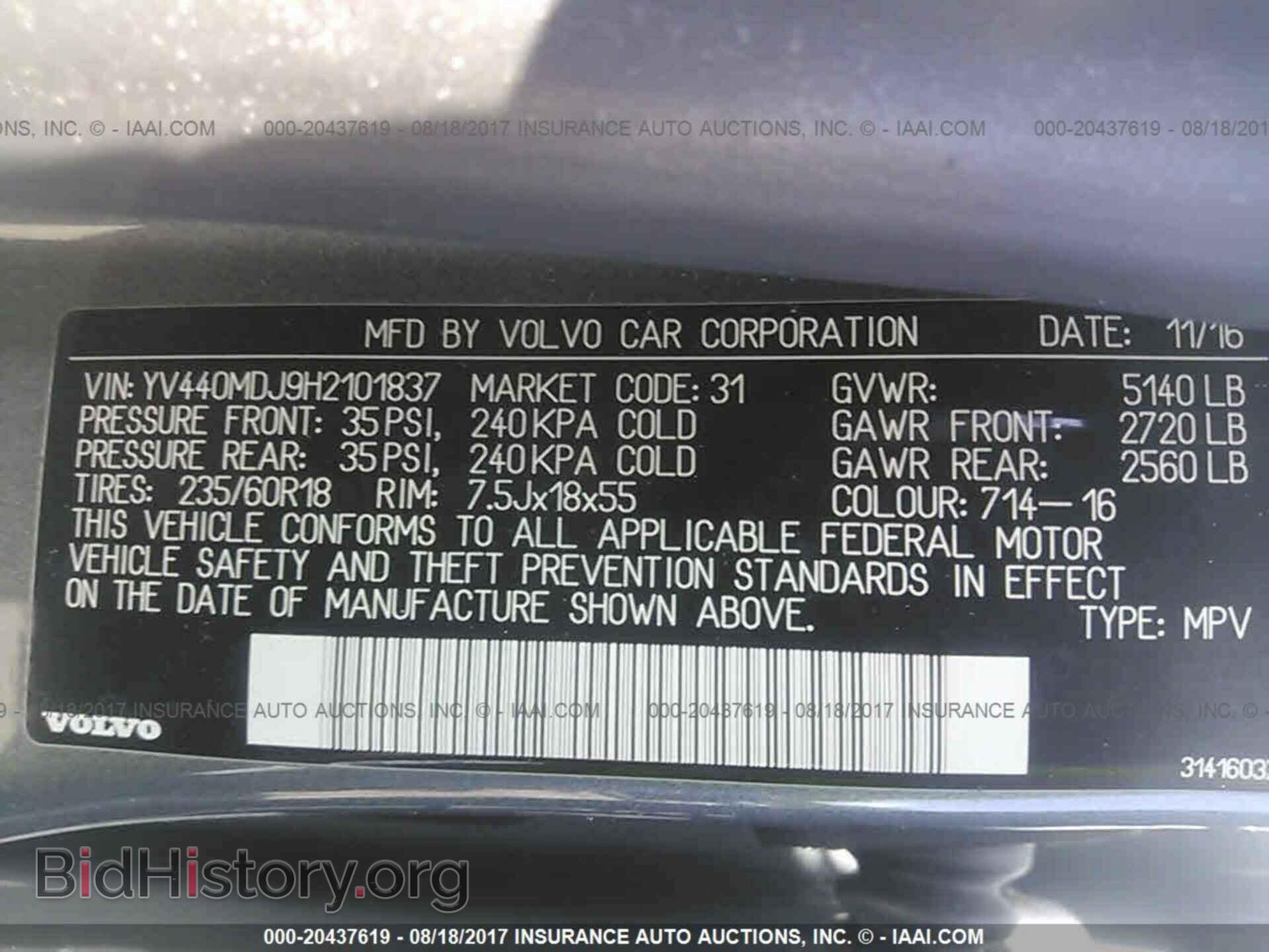 2017 Volvo Xc60 - VIN: YV440MDJ9H2101837 - Фото 9