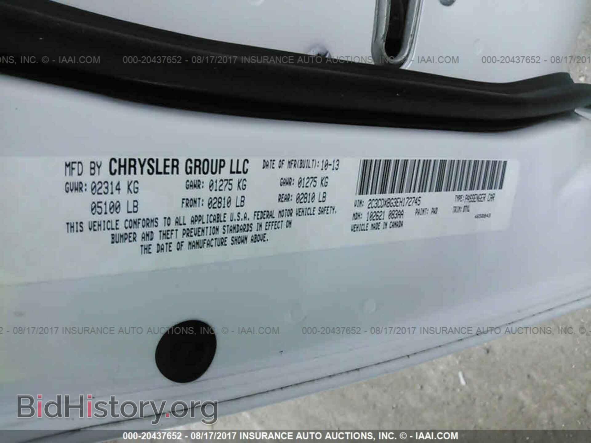 2014 Dodge Charger - VIN: 2C3CDXBG3EH172745 - Фото 9