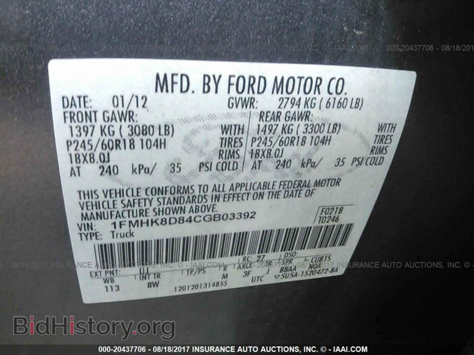 2012 Ford Explorer - VIN: 1FMHK8D84CGB03392 - Фото 9