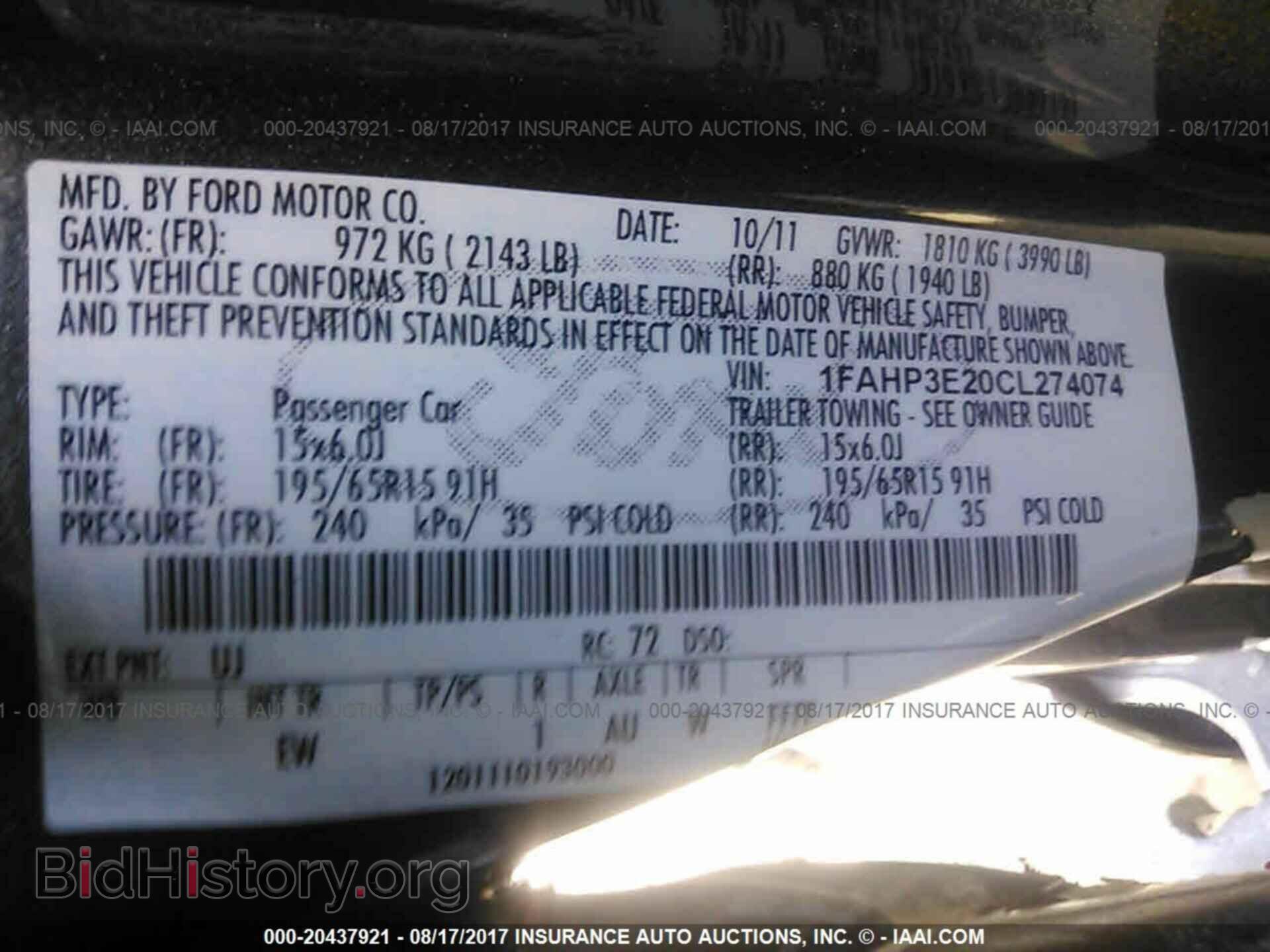 2012 Ford Focus - VIN: 1FAHP3E20CL274074 - Photo 9