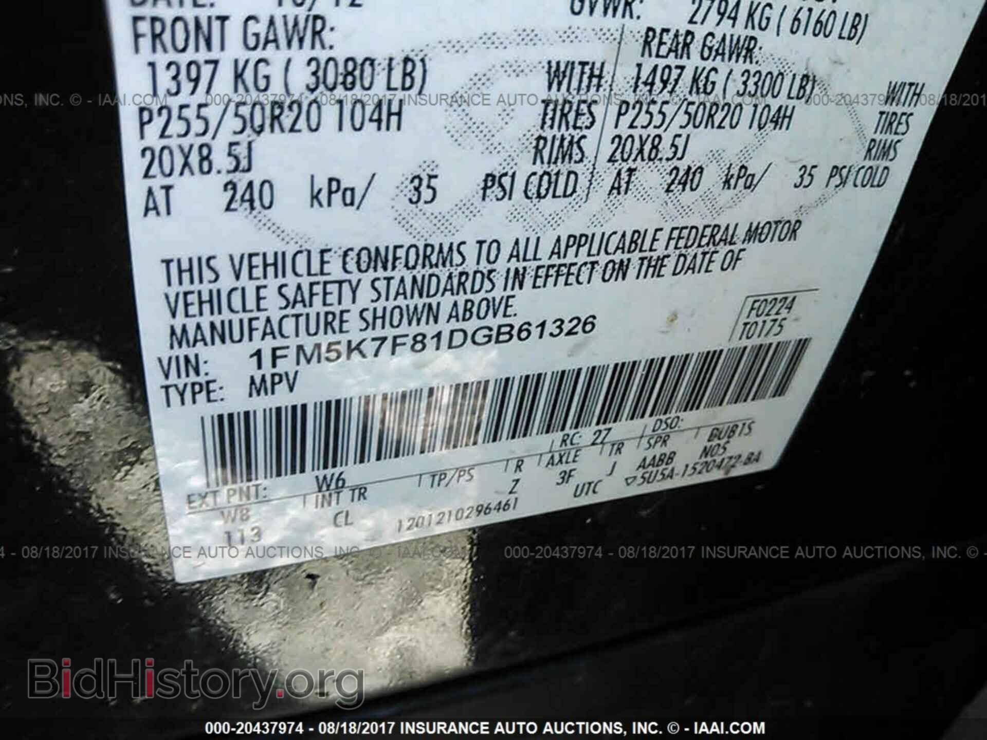 2013 Ford Explorer - VIN: 1FM5K7F81DGB61326 - Photo 9