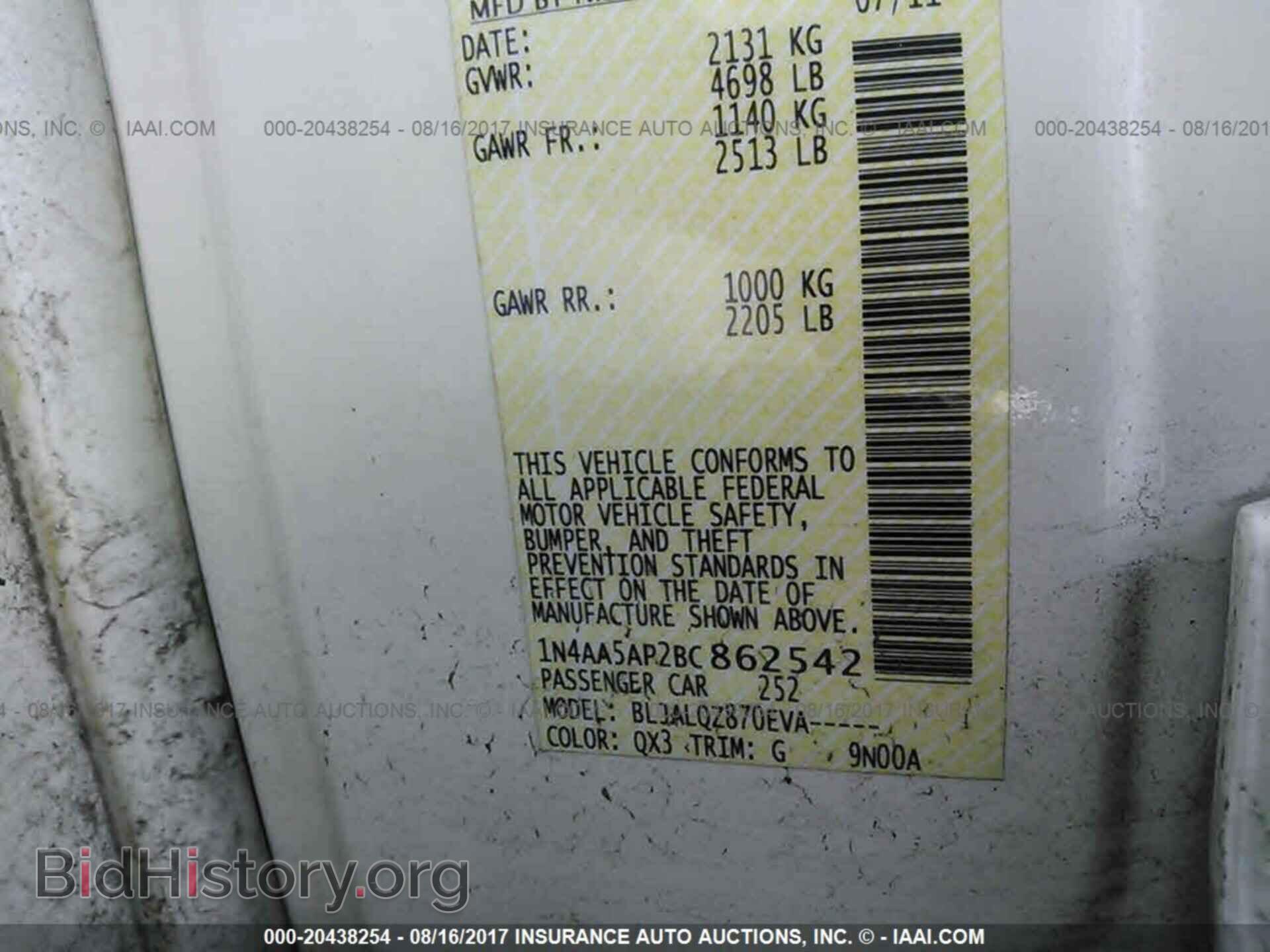 2011 Nissan Maxima - VIN: 1N4AA5AP2BC862542 - Фото 9