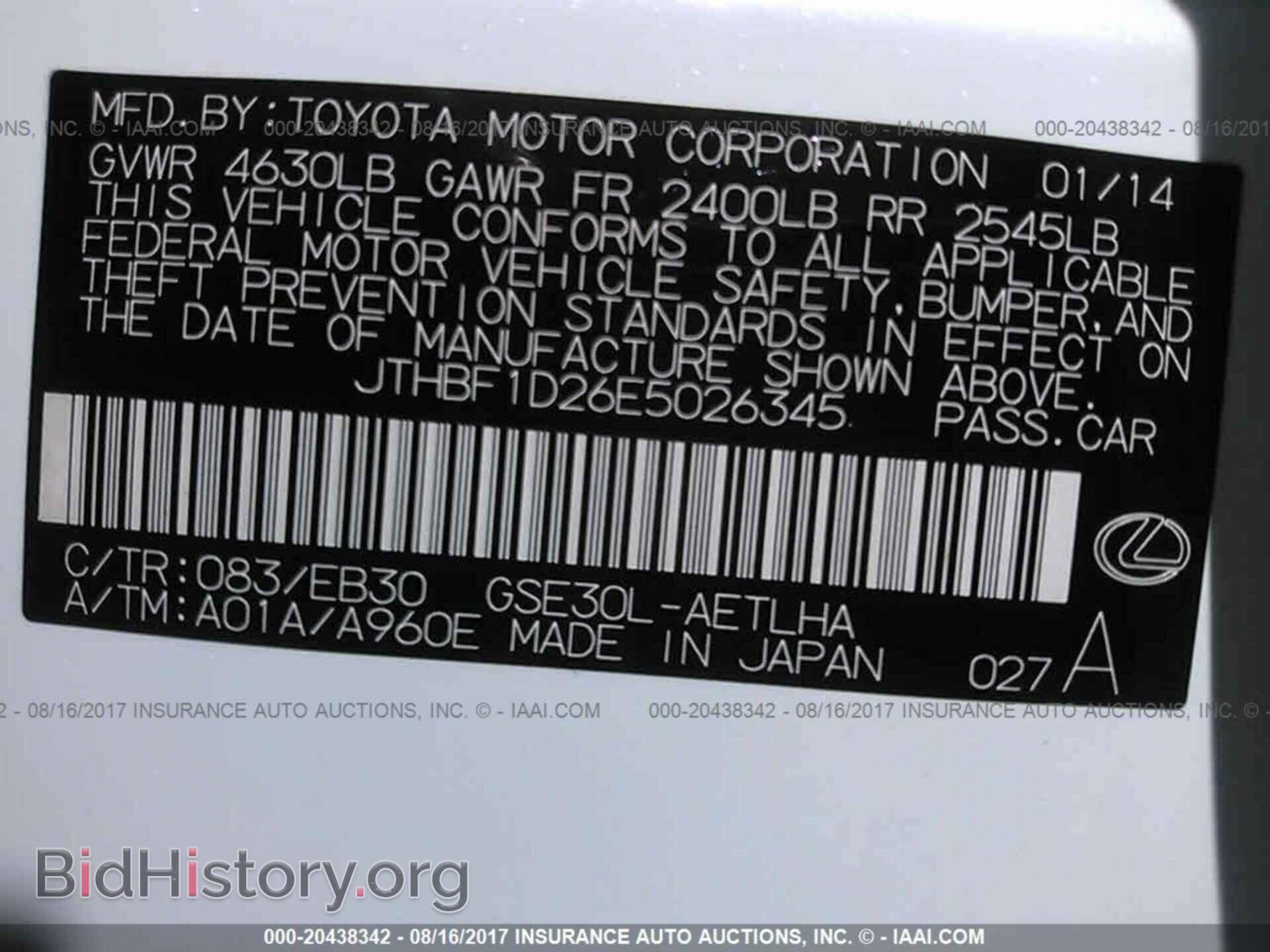 2014 Lexus Is - VIN: JTHBF1D26E5026345 - Фото 9