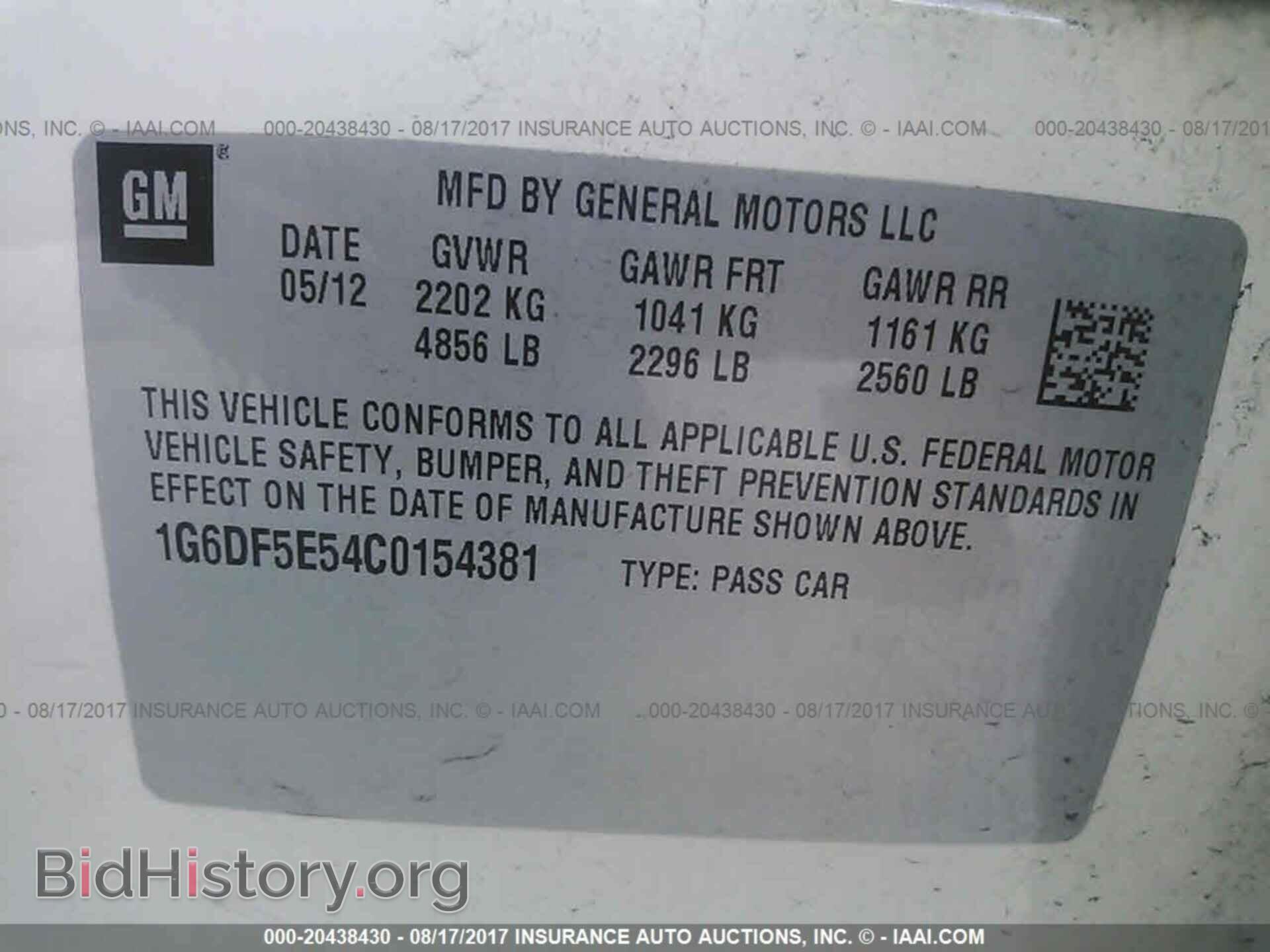 2012 Cadillac Cts - VIN: 1G6DF5E54C0154381 - Фото 9