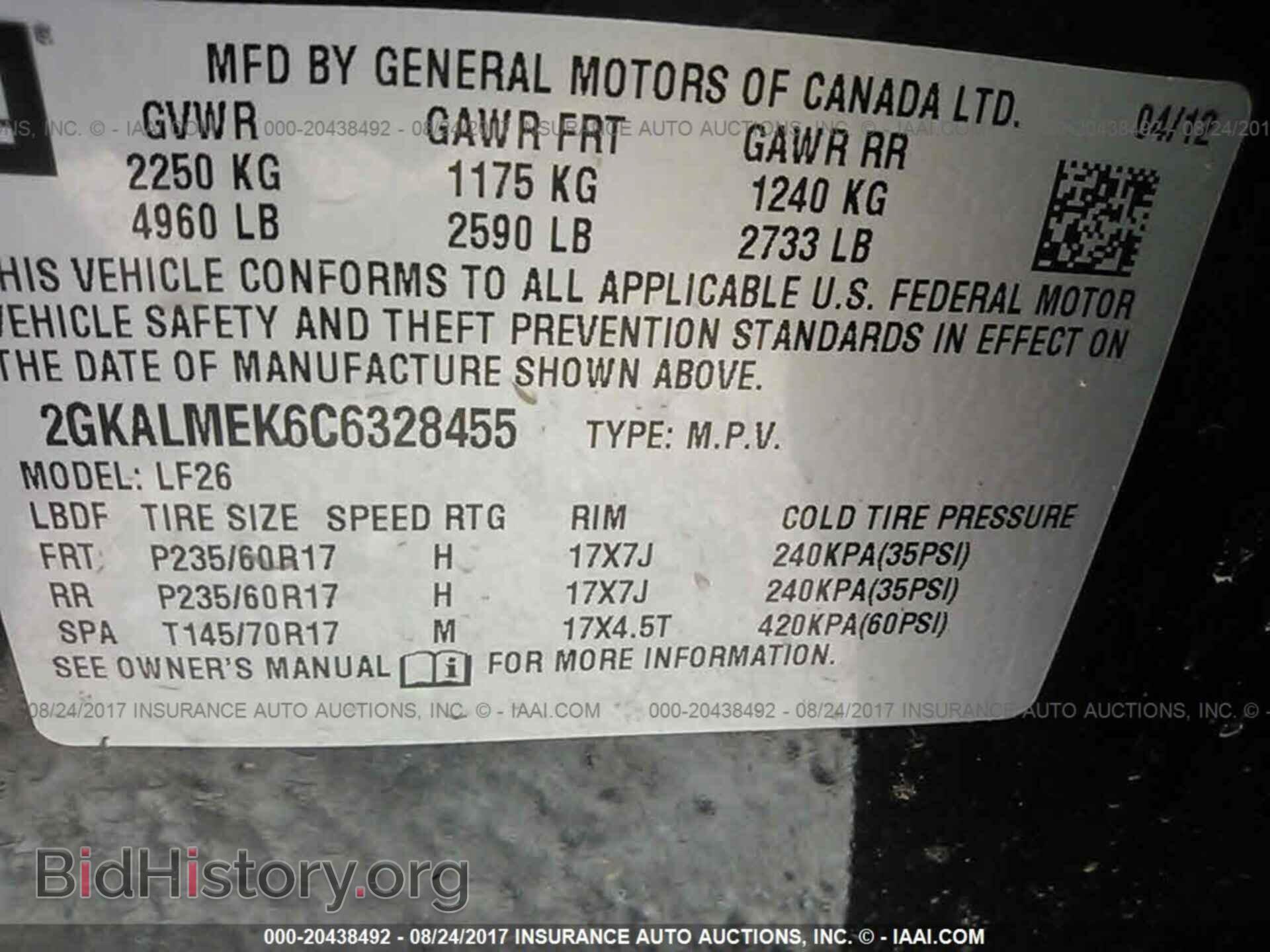 2012 Gmc Terrain - VIN: 2GKALMEK6C6328455 - Фото 9