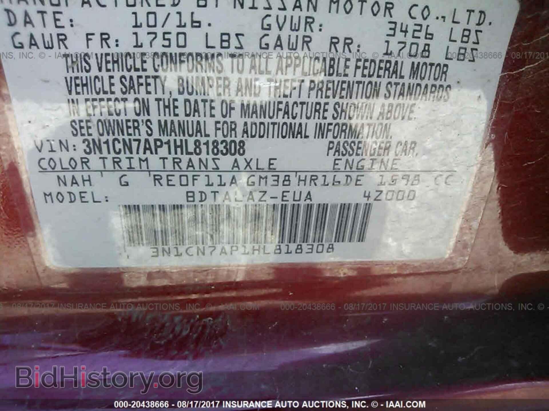 2017 Nissan Versa - VIN: 3N1CN7AP1HL818308 - Photo 9