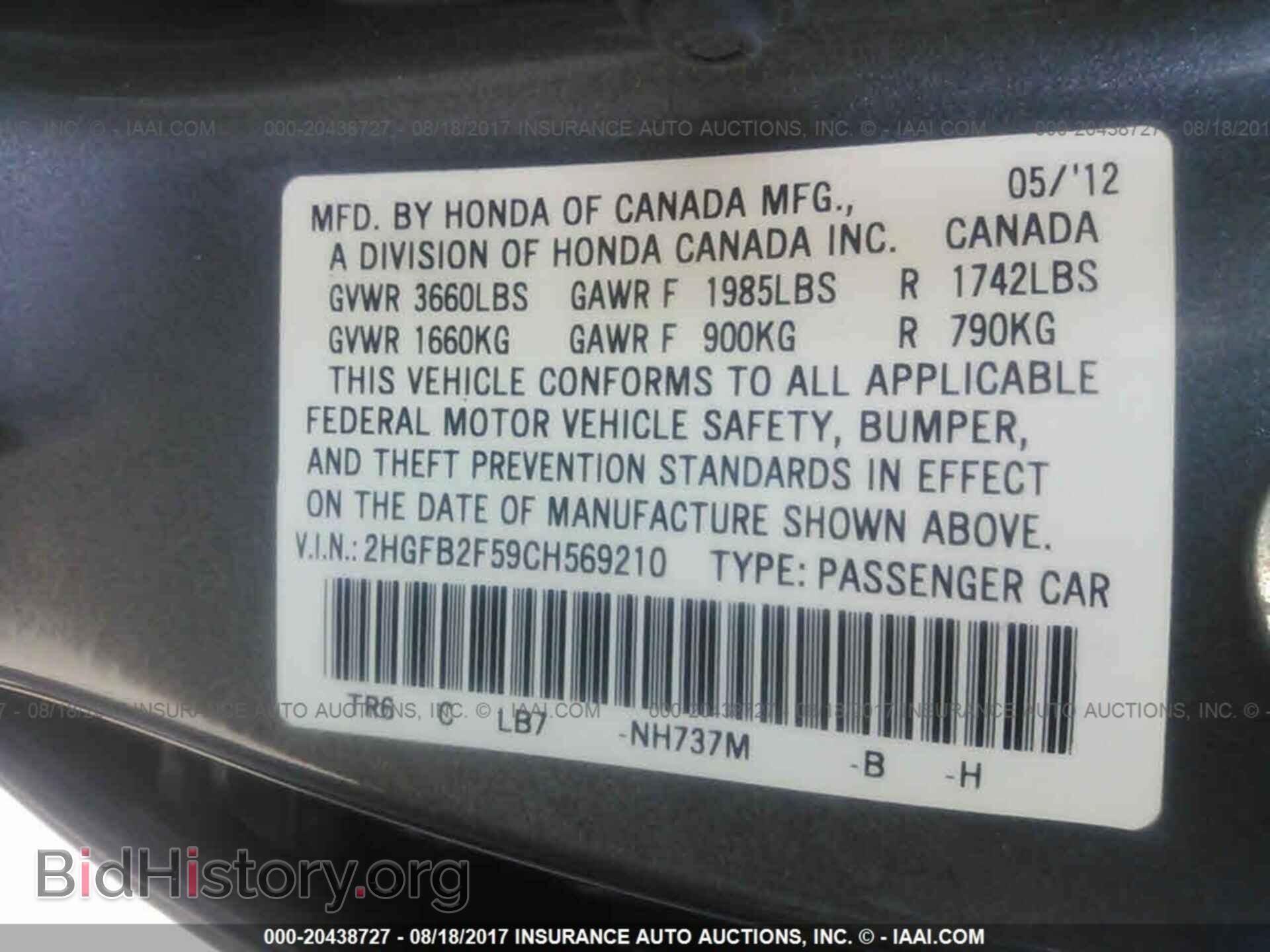 2012 Honda Civic - VIN: 2HGFB2F59CH569210 - Фото 9