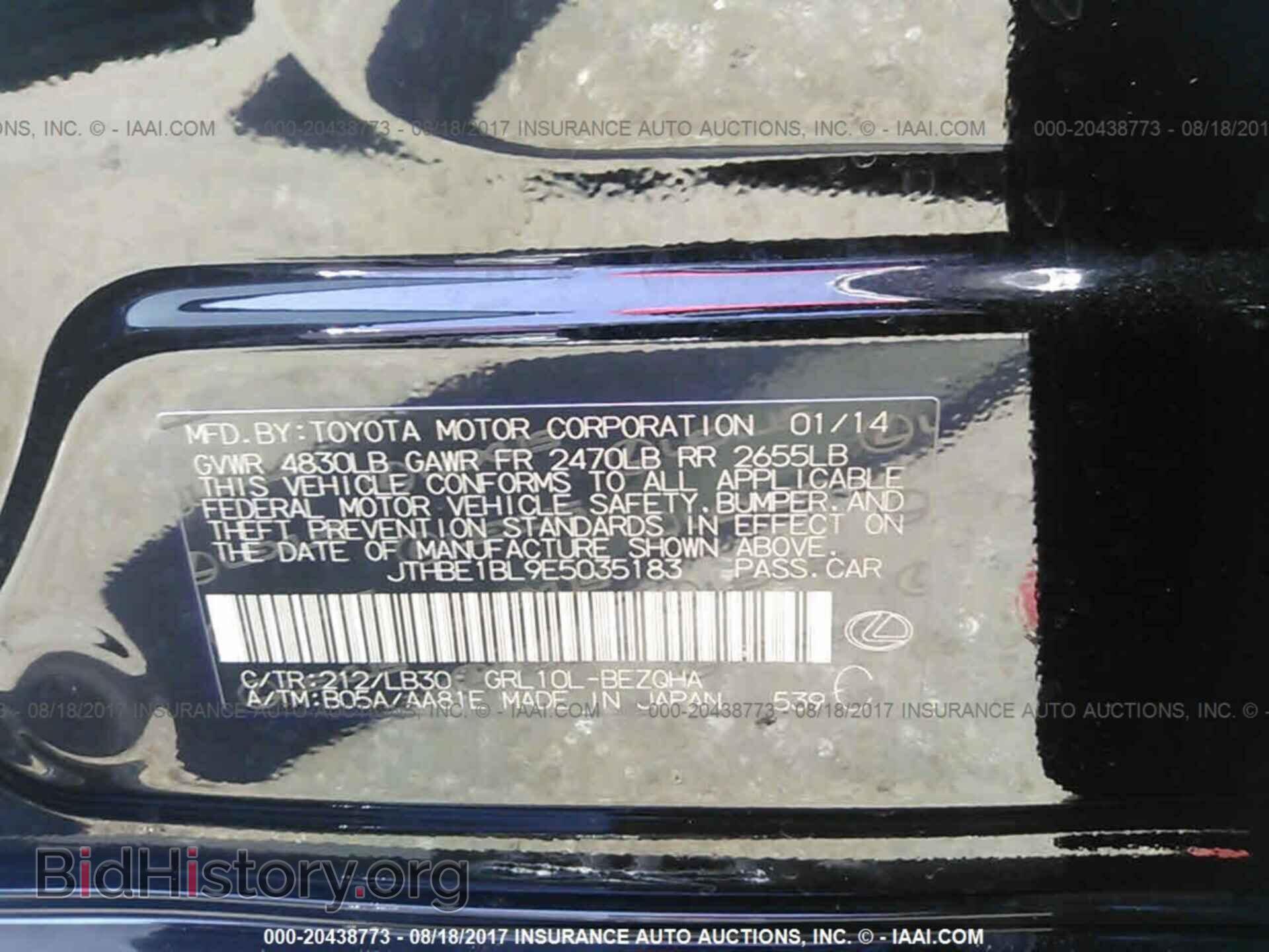 2014 Lexus Gs - VIN: JTHBE1BL9E5035183 - Фото 9