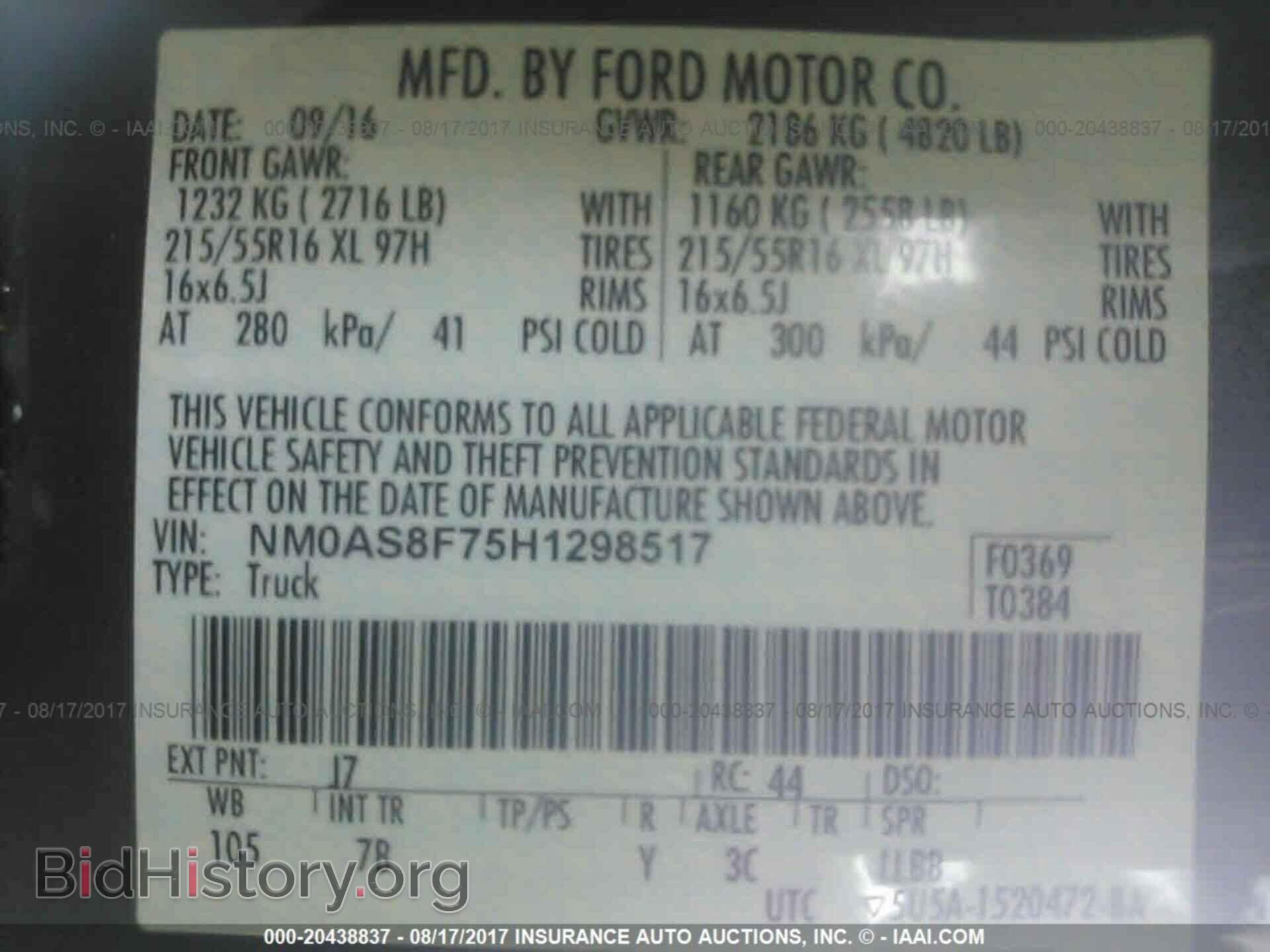 2017 Ford Transit - VIN: NM0AS8F75H1298517 - Фото 9