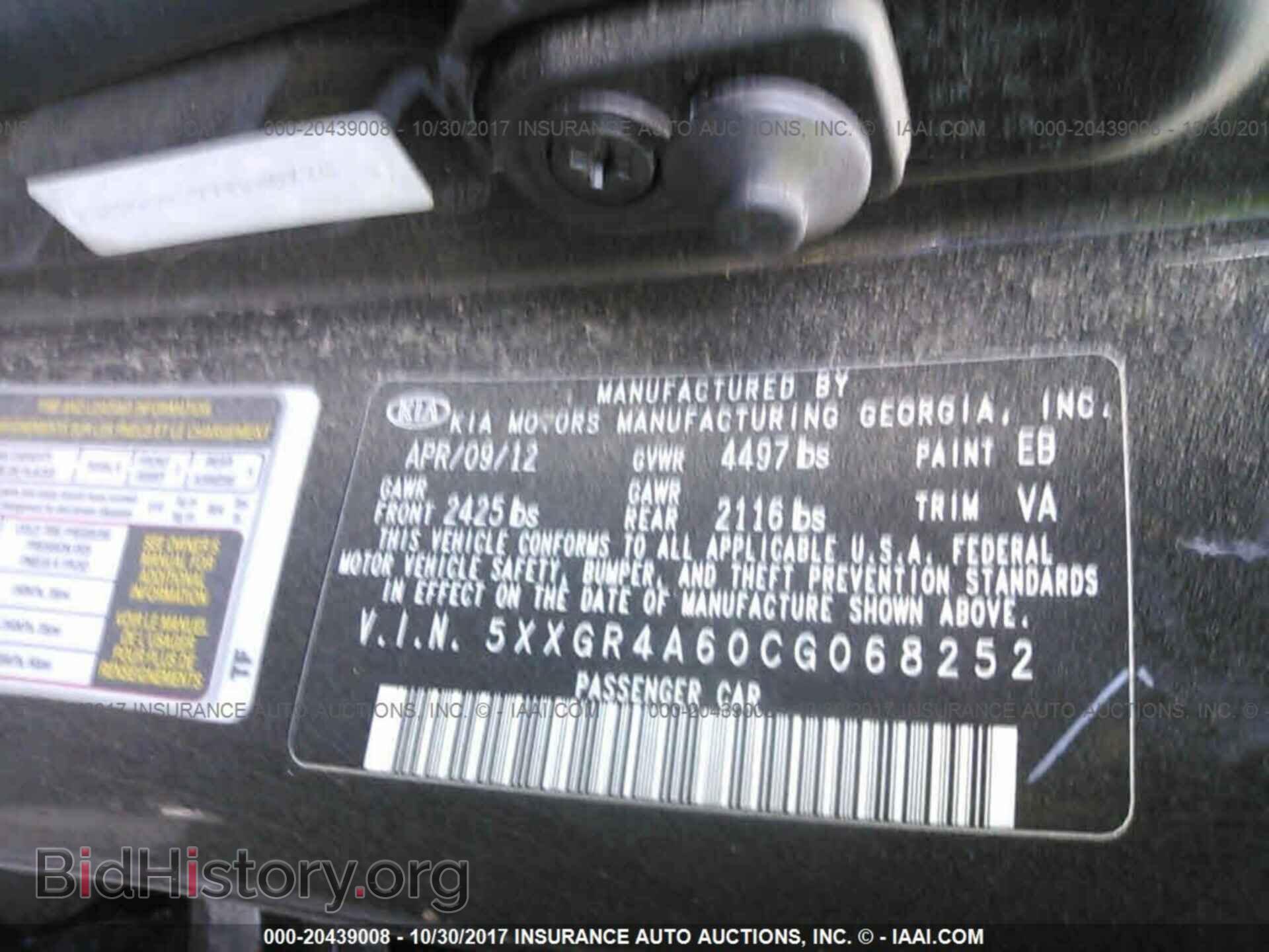 2012 Kia Optima - VIN: 5XXGR4A60CG068252 - Фото 9
