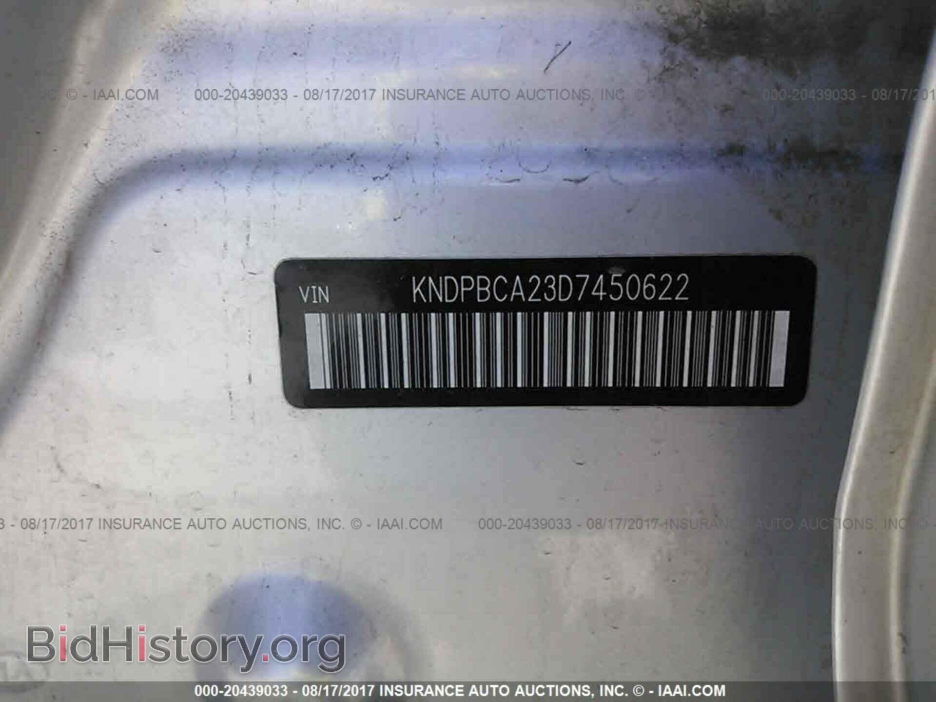 2013 Kia Sportage - VIN: KNDPBCA23D7450622 - Фото 9