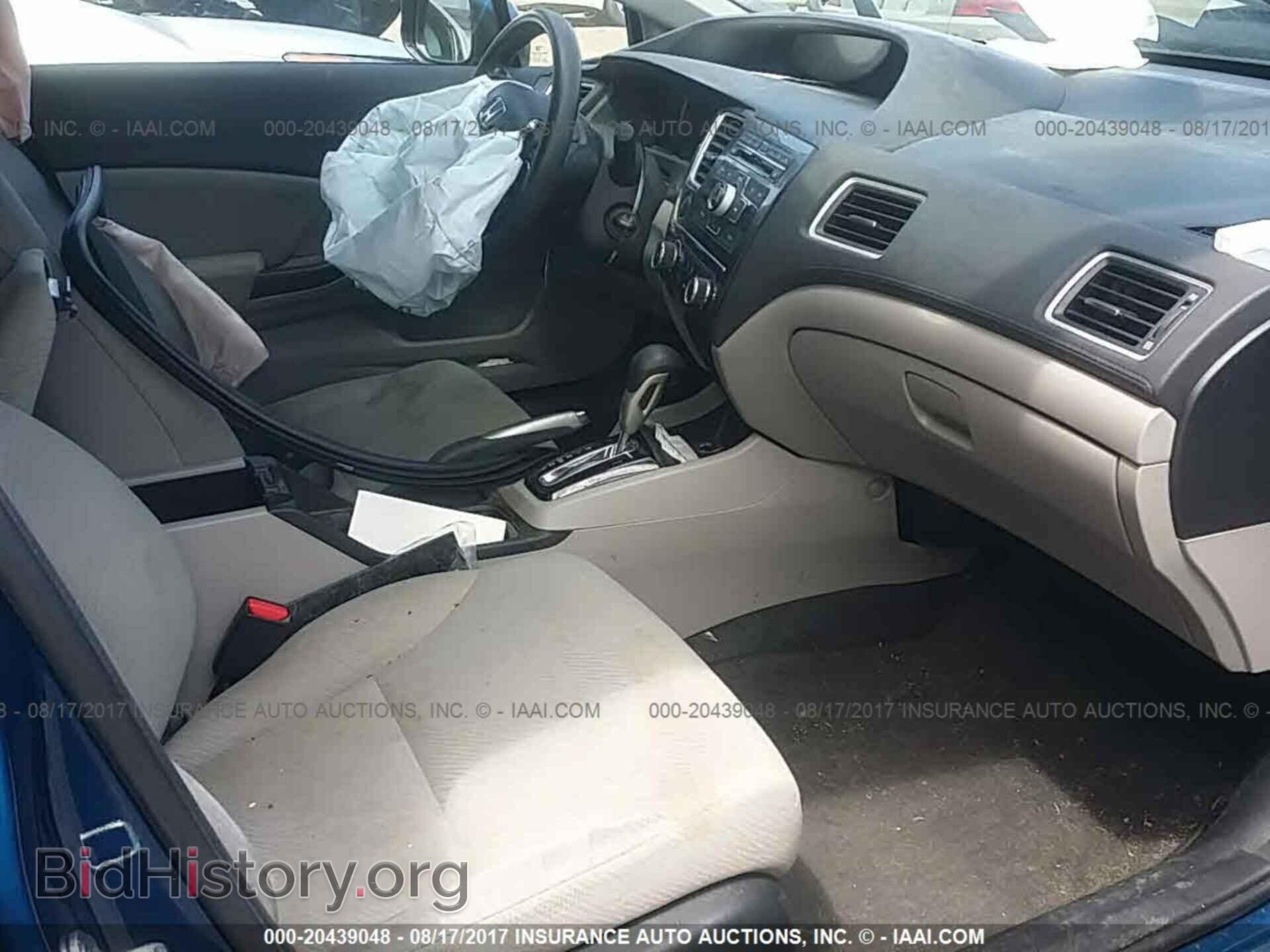 2013 Honda Civic - VIN: 19XFB2F54DE055566 - Фото 5