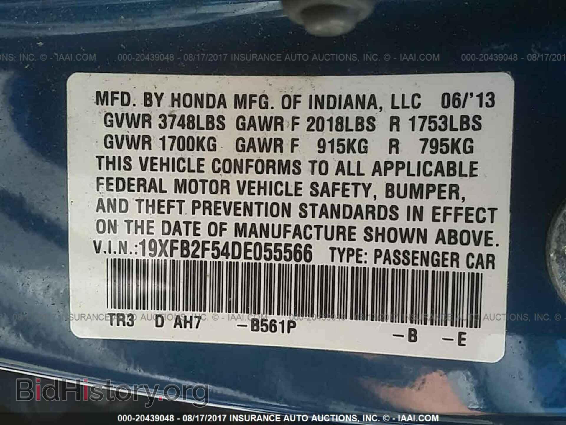 2013 Honda Civic - VIN: 19XFB2F54DE055566 - Фото 9