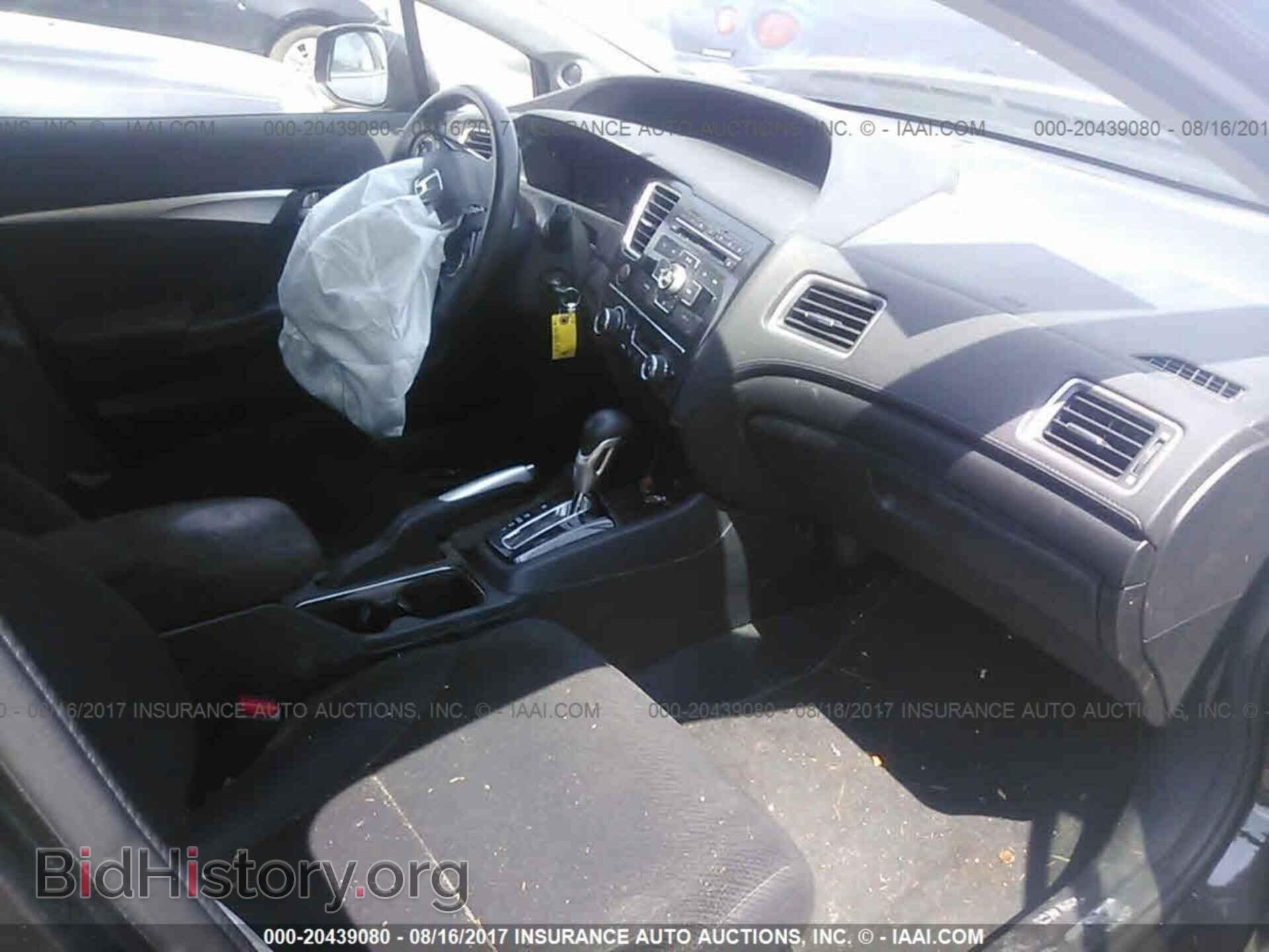 2013 Honda Civic - VIN: 2HGFB2F80DH526709 - Фото 5