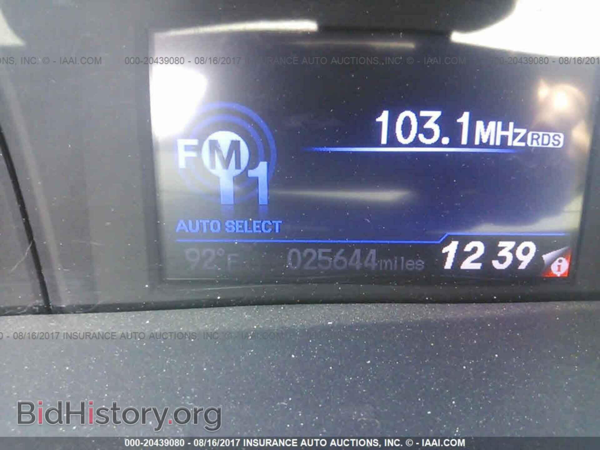 2013 Honda Civic - VIN: 2HGFB2F80DH526709 - Фото 7