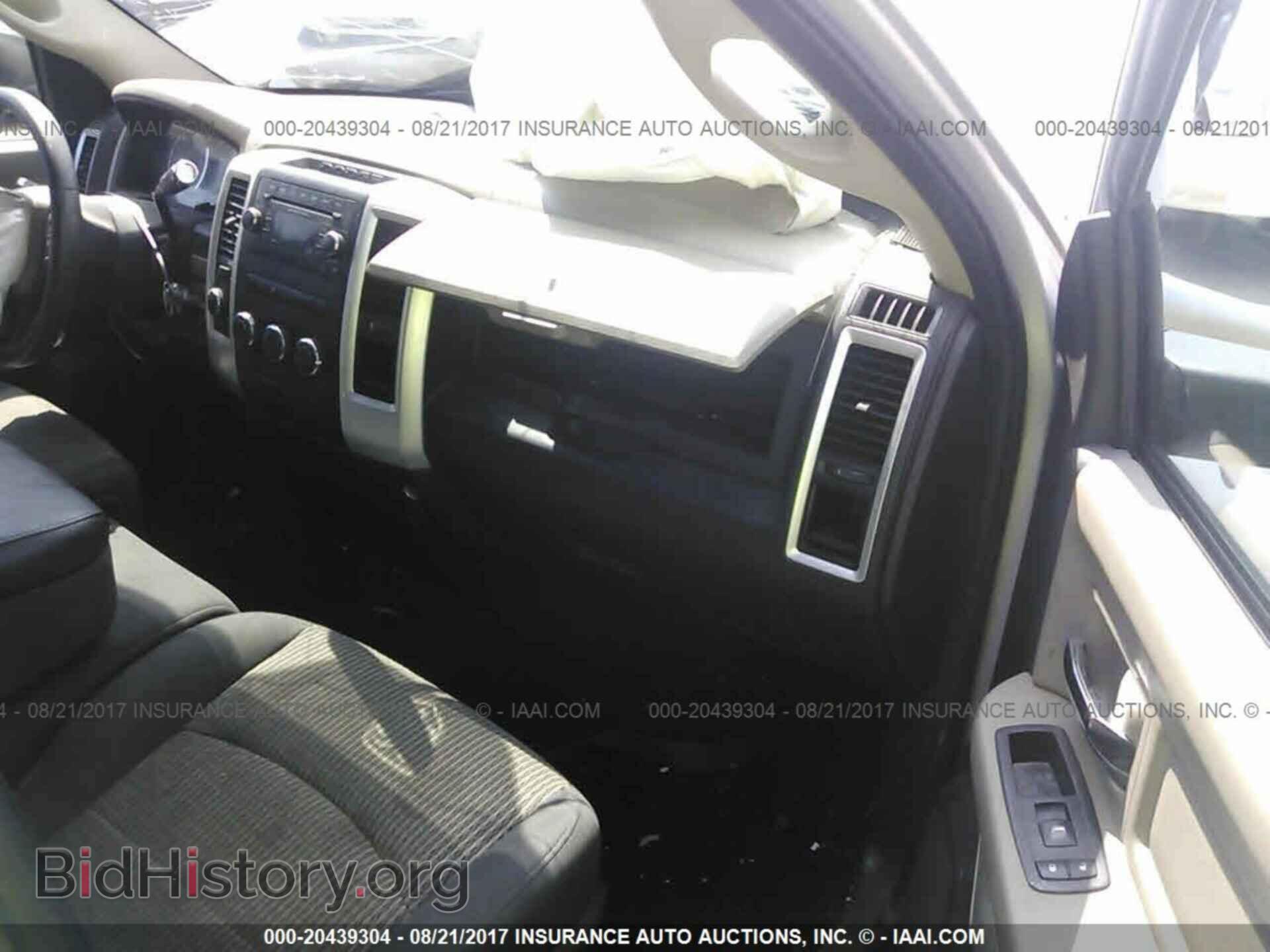 2012 Dodge Ram 1500 - VIN: 1C6RD7GP1CS102883 - Фото 5