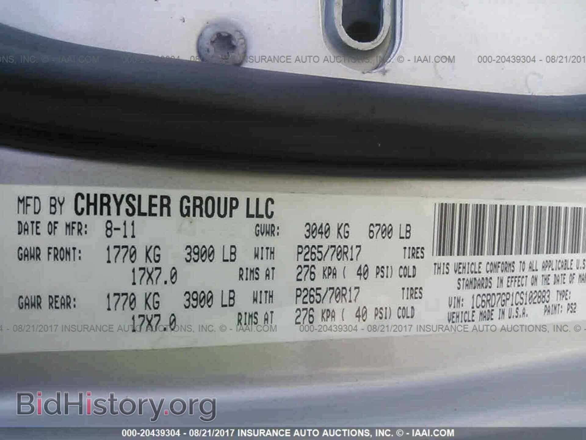 2012 Dodge Ram 1500 - VIN: 1C6RD7GP1CS102883 - Фото 9