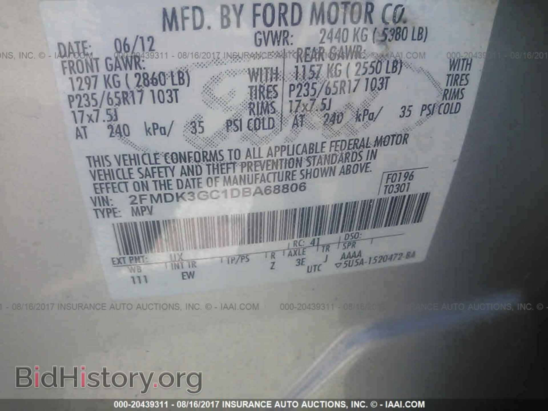 2013 Ford Edge - VIN: 2FMDK3GC1DBA68806 - Фото 9