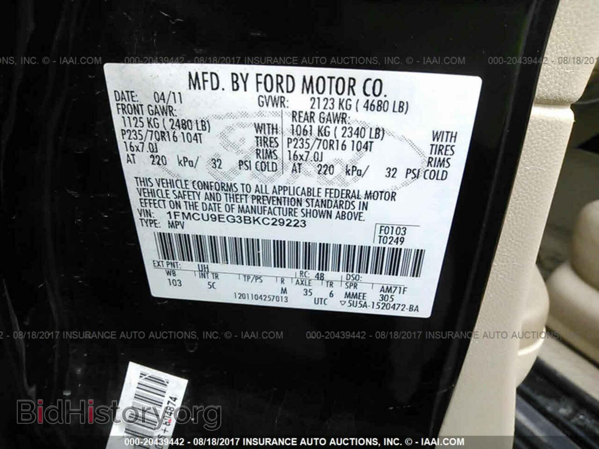 2011 Ford Escape - VIN: 1FMCU9EG3BKC29223 - Фото 9