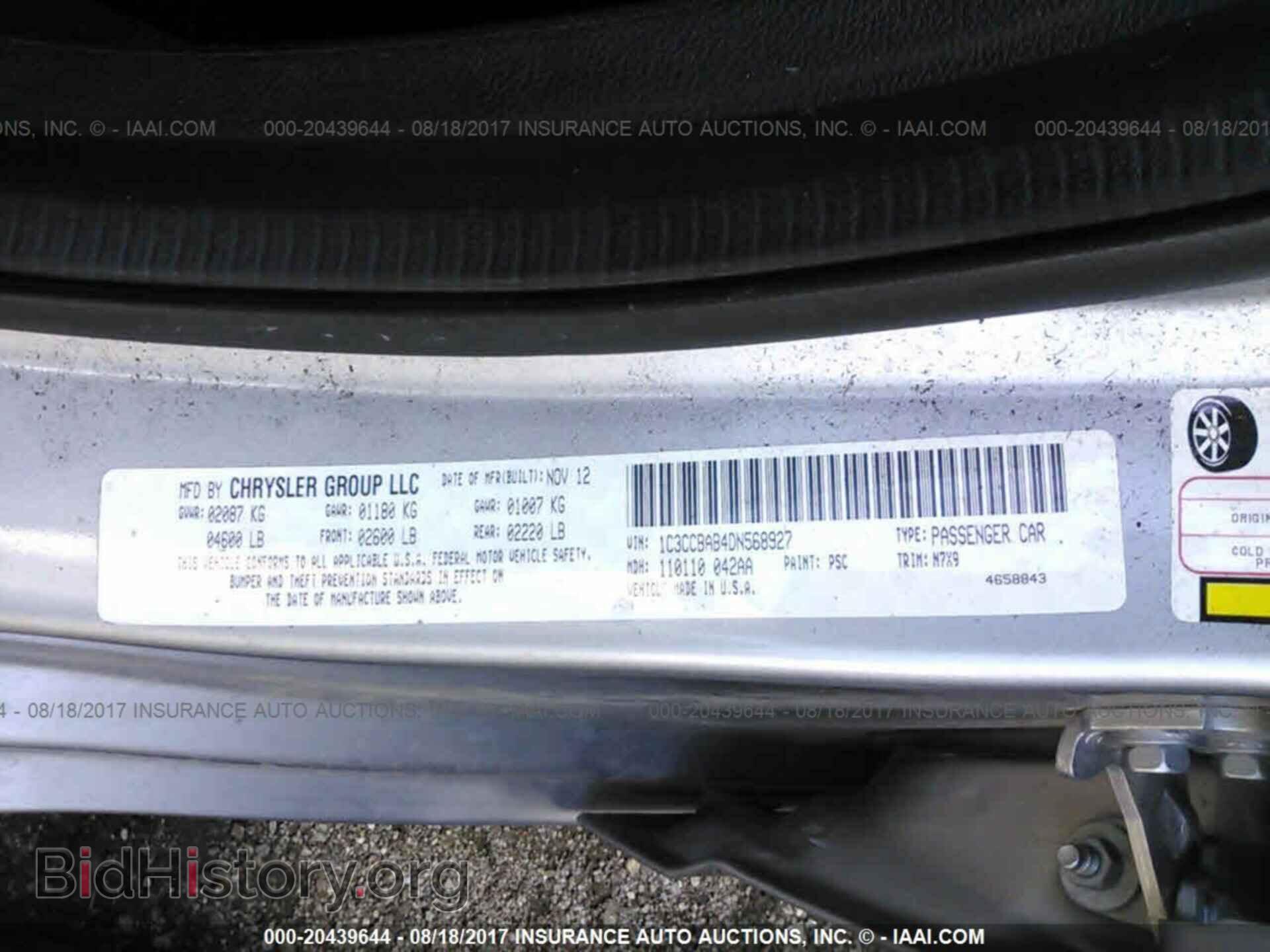 2013 Chrysler 200 - VIN: 1C3CCBAB4DN568927 - Фото 9