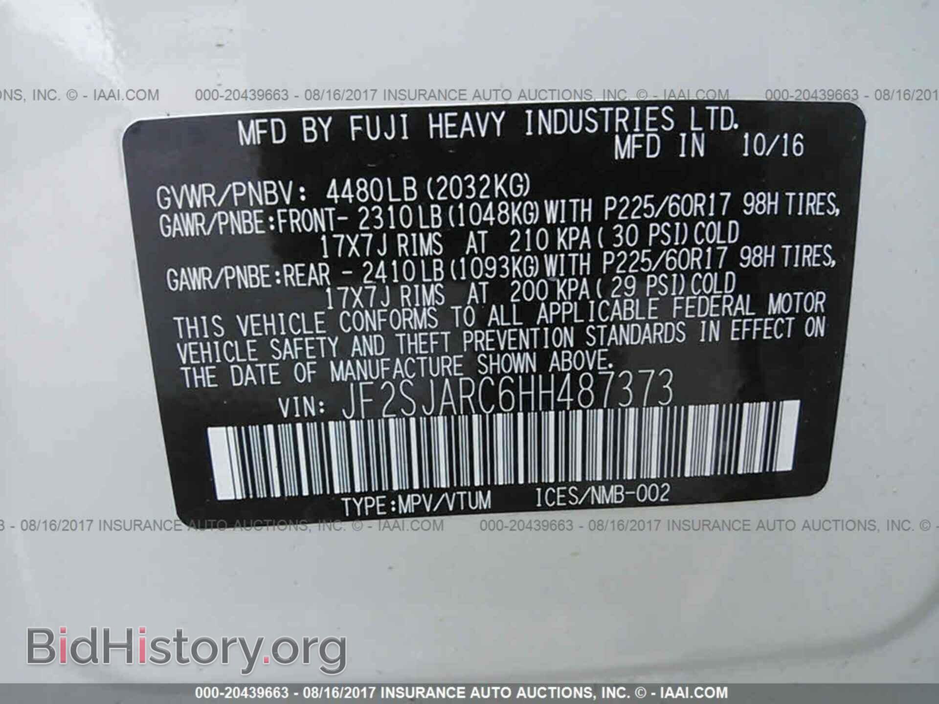 2017 Subaru Forester - VIN: JF2SJARC6HH487373 - Photo 9