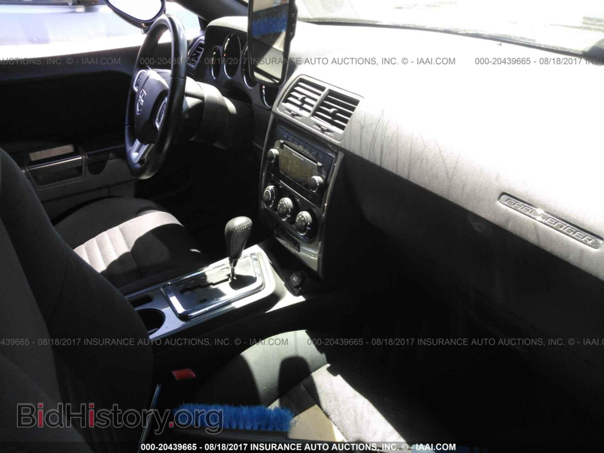 2012 Dodge Challenger - VIN: 2C3CDYAG3CH141788 - Photo 5