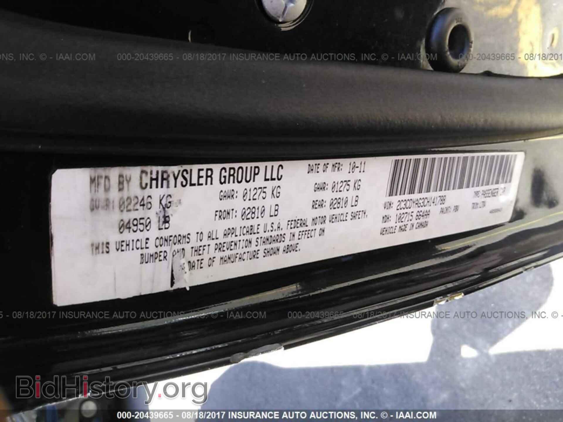 2012 Dodge Challenger - VIN: 2C3CDYAG3CH141788 - Photo 9