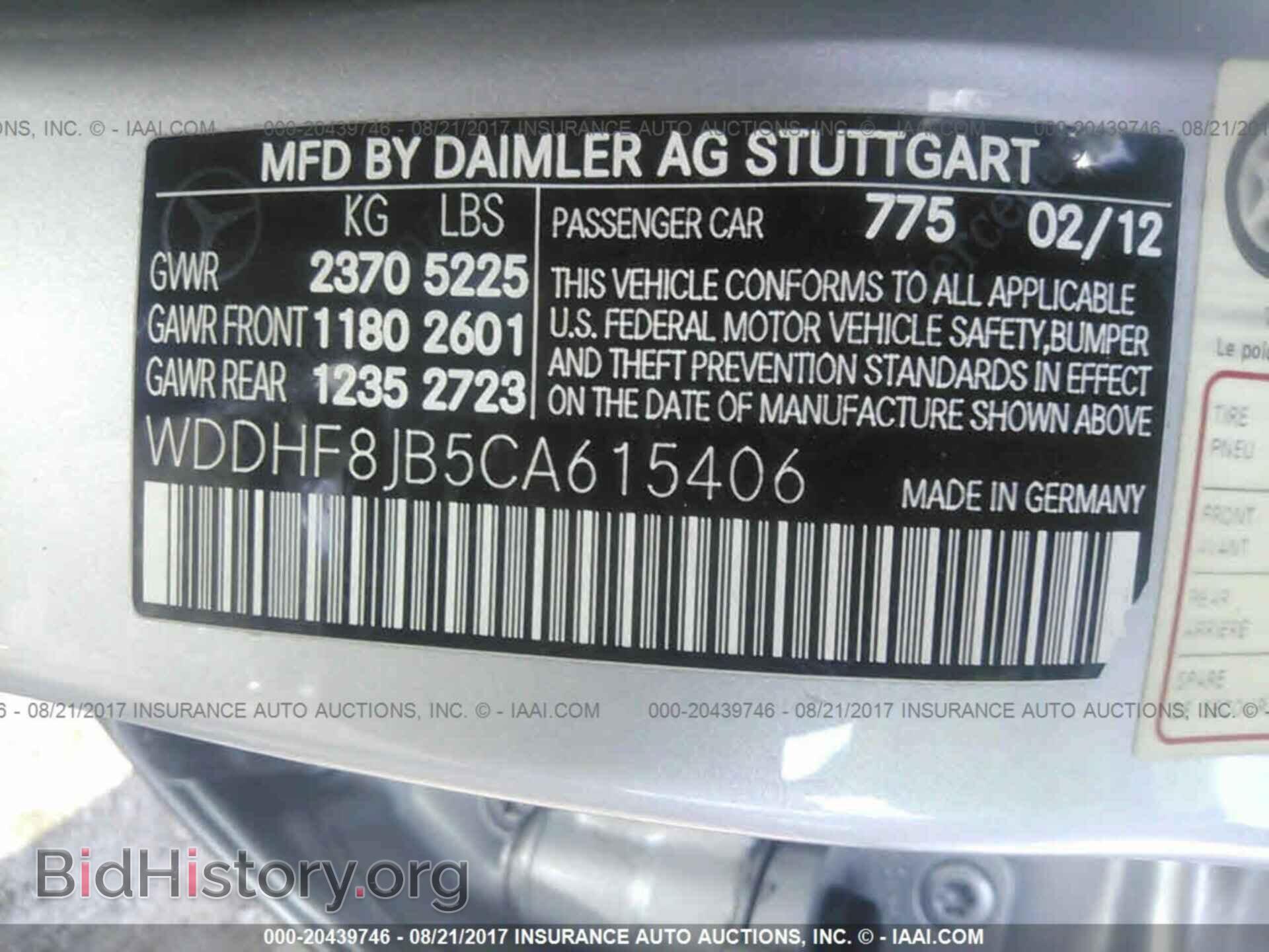 2012 Mercedes-benz E - VIN: WDDHF8JB5CA615406 - Фото 9