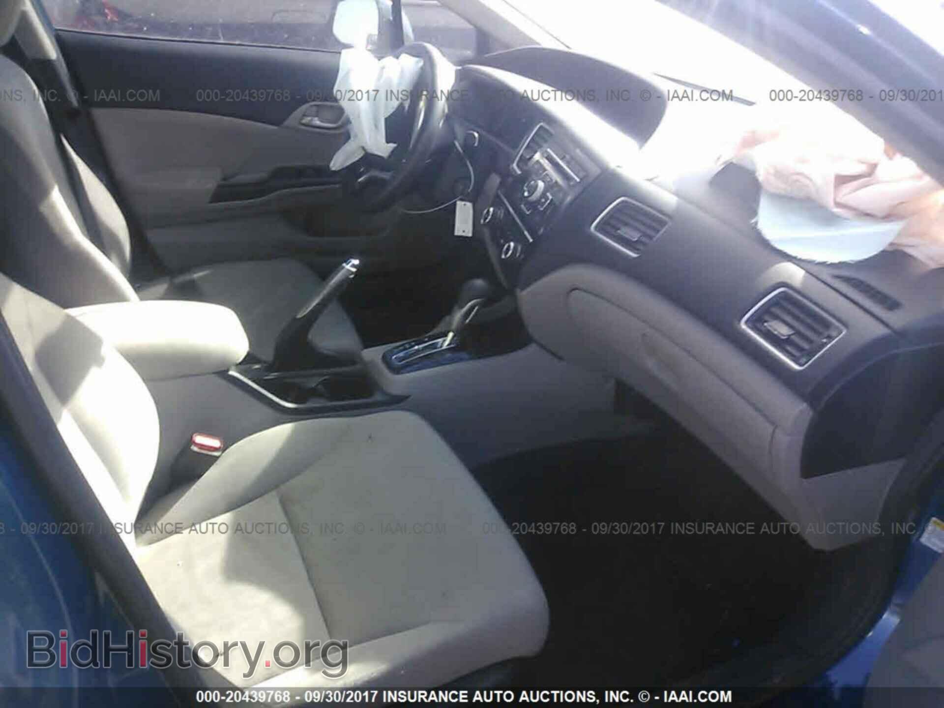 2013 Honda Civic - VIN: 2HGFB2F53DH599577 - Фото 5