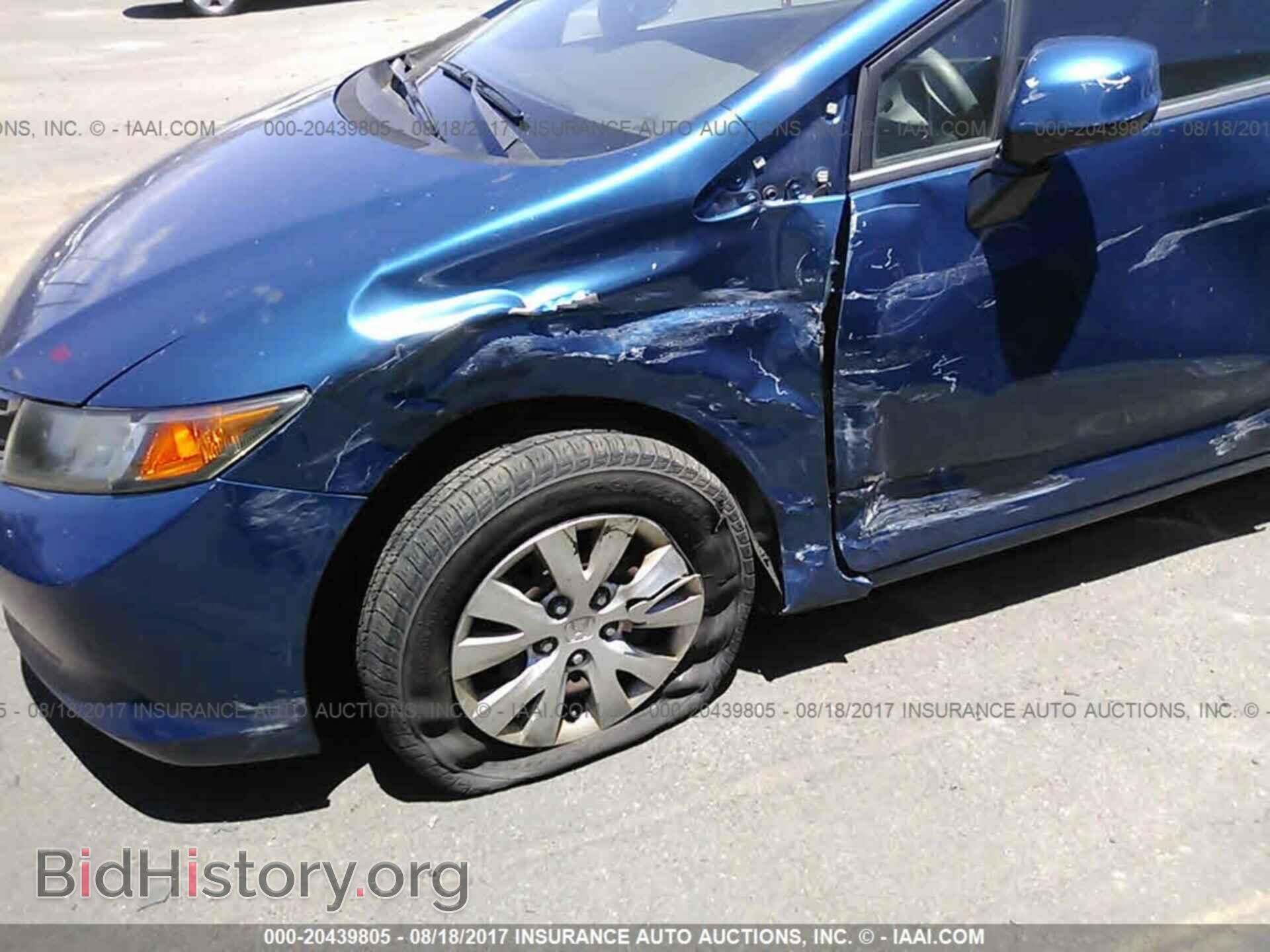 2012 Honda Civic - VIN: 2HGFB2F51CH506120 - Фото 6