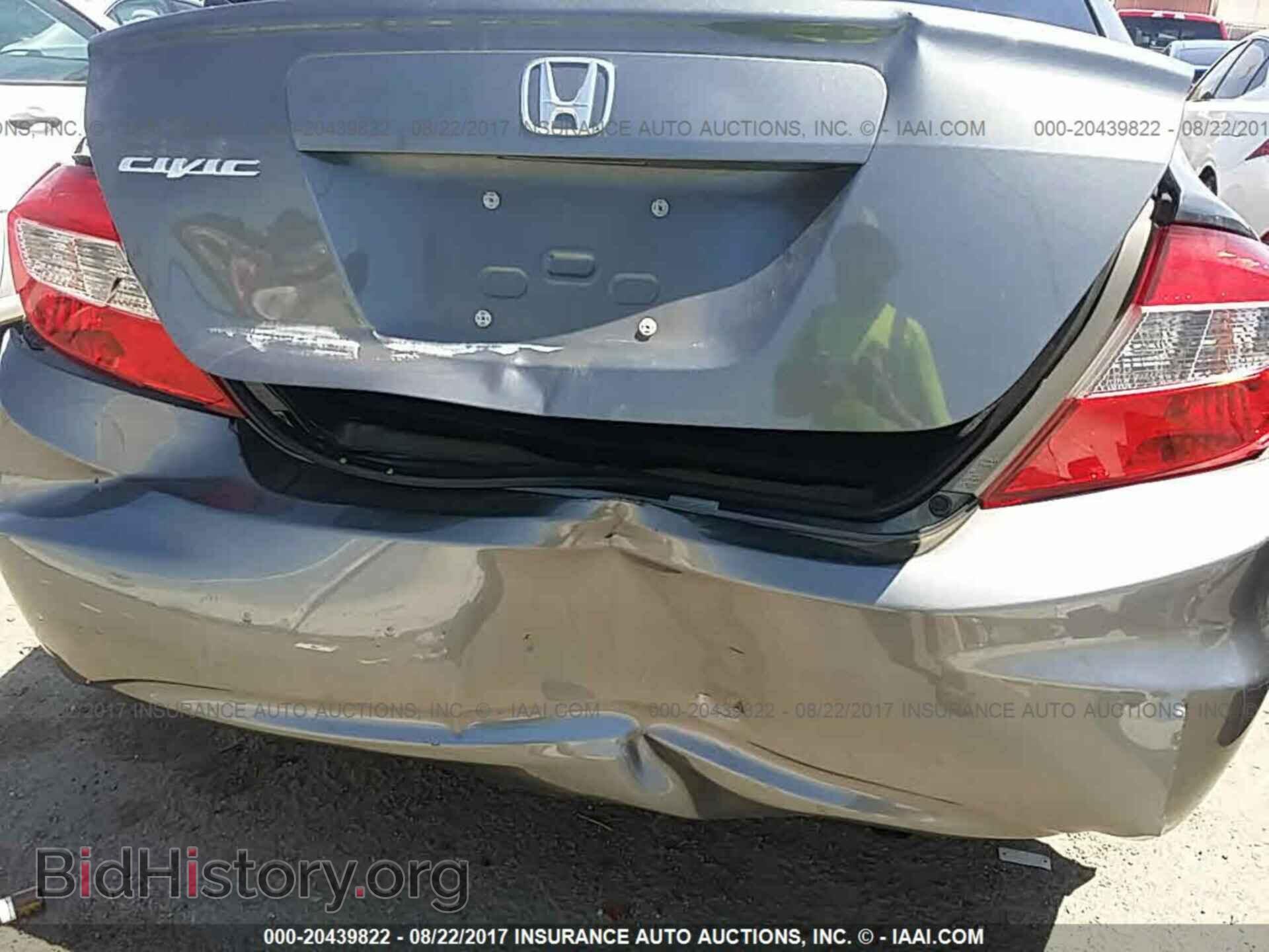 2012 Honda Civic - VIN: 2HGFB2F54CH523610 - Фото 6
