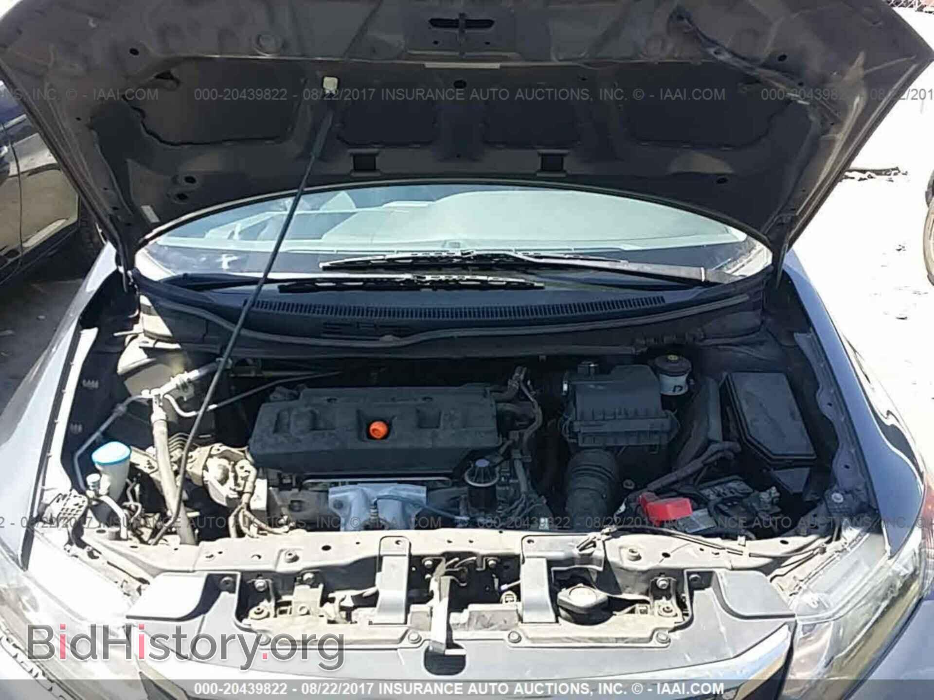2012 Honda Civic - VIN: 2HGFB2F54CH523610 - Фото 10