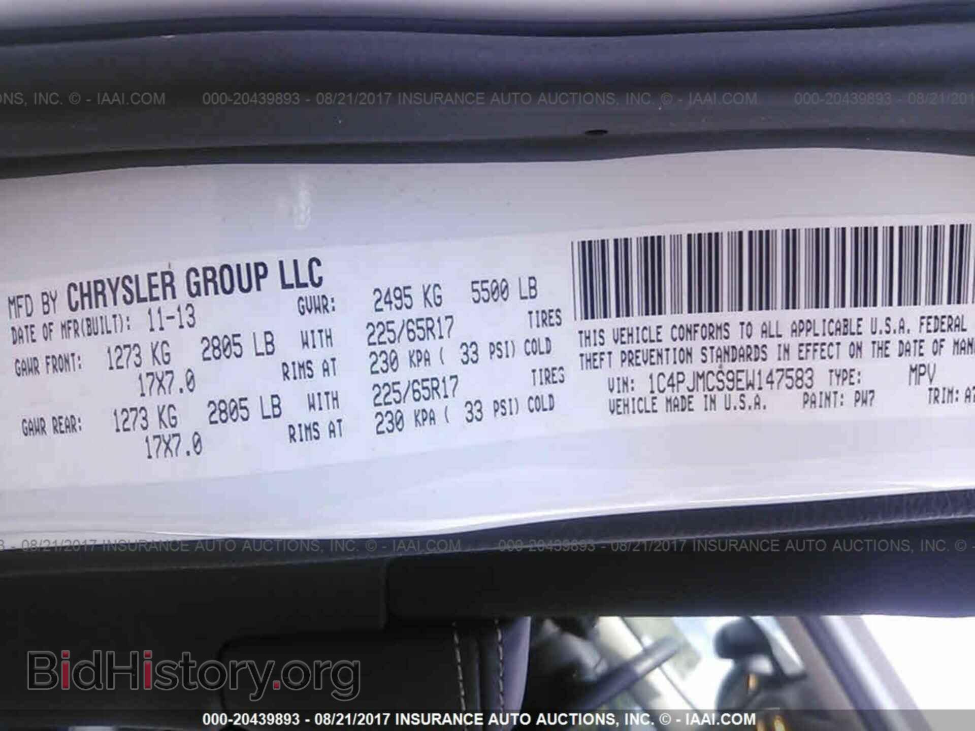 2014 Jeep Cherokee - VIN: 1C4PJMCS9EW147583 - Фото 9