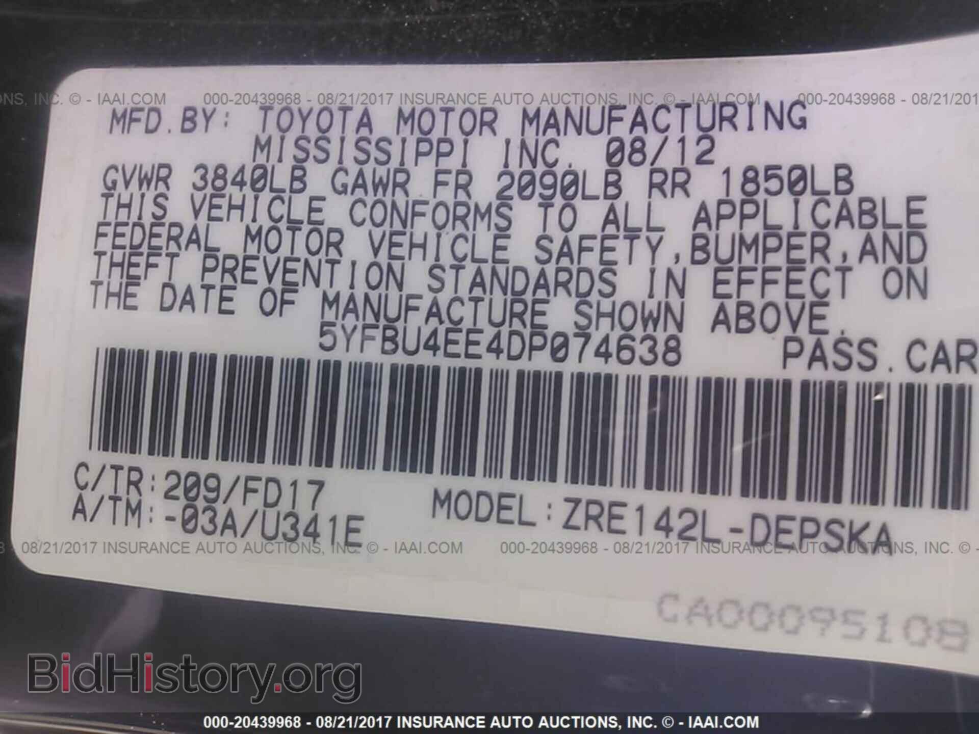 2013 Toyota Corolla - VIN: 5YFBU4EE4DP074638 - Photo 9