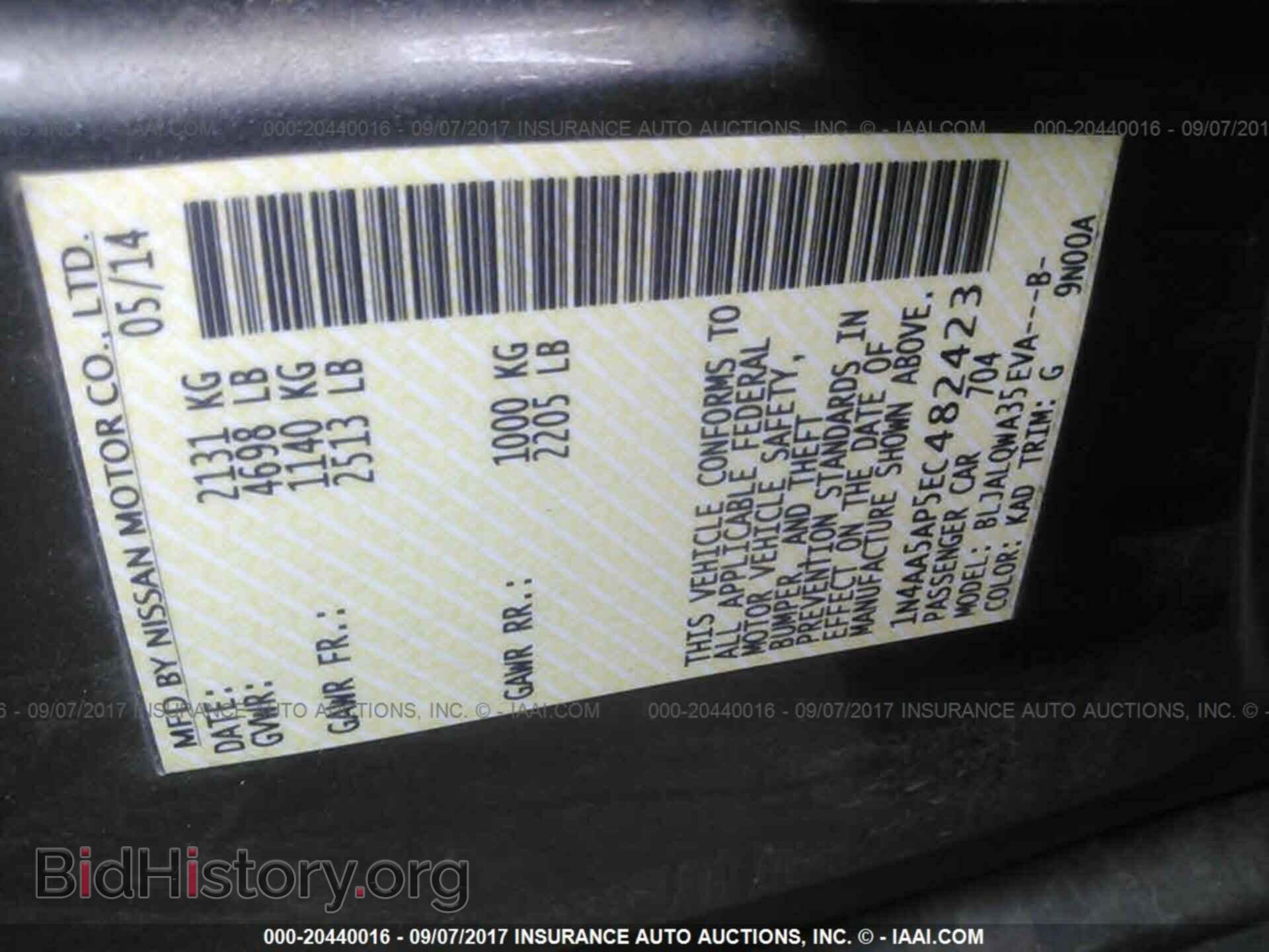 2014 Nissan Maxima - VIN: 1N4AA5AP5EC482423 - Фото 9