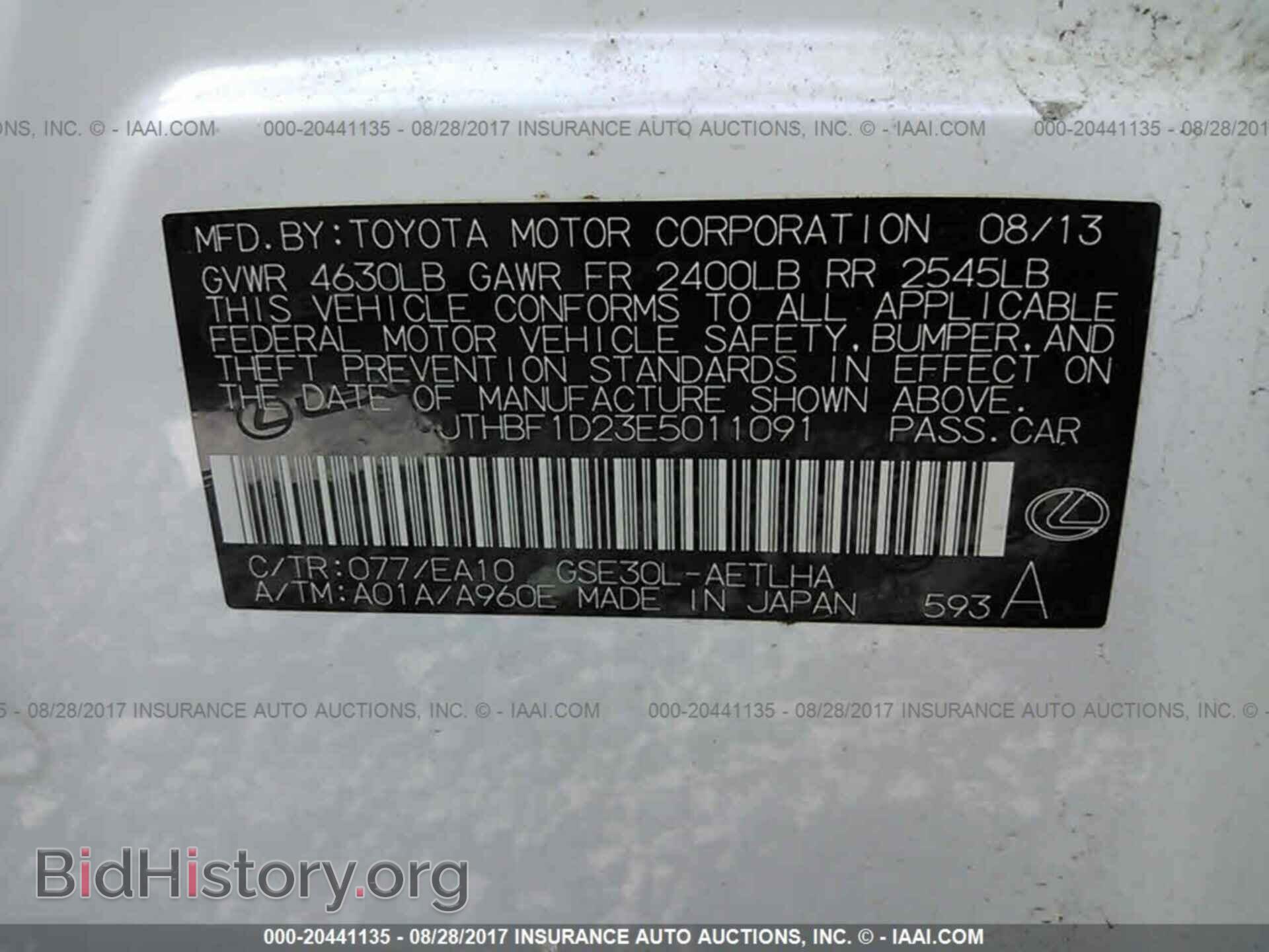 2014 Lexus Is - VIN: JTHBF1D23E5011091 - Photo 9